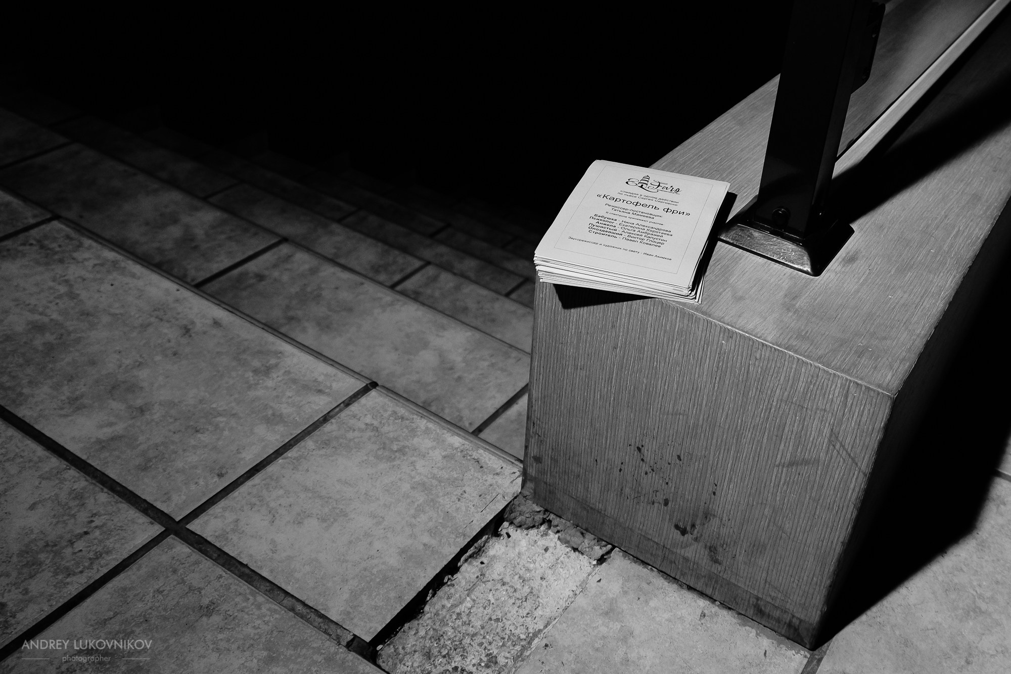 Репортаж со спектакля «Картошка фри» в Торревьехе | Фотограф в Испании Андрей Луковников