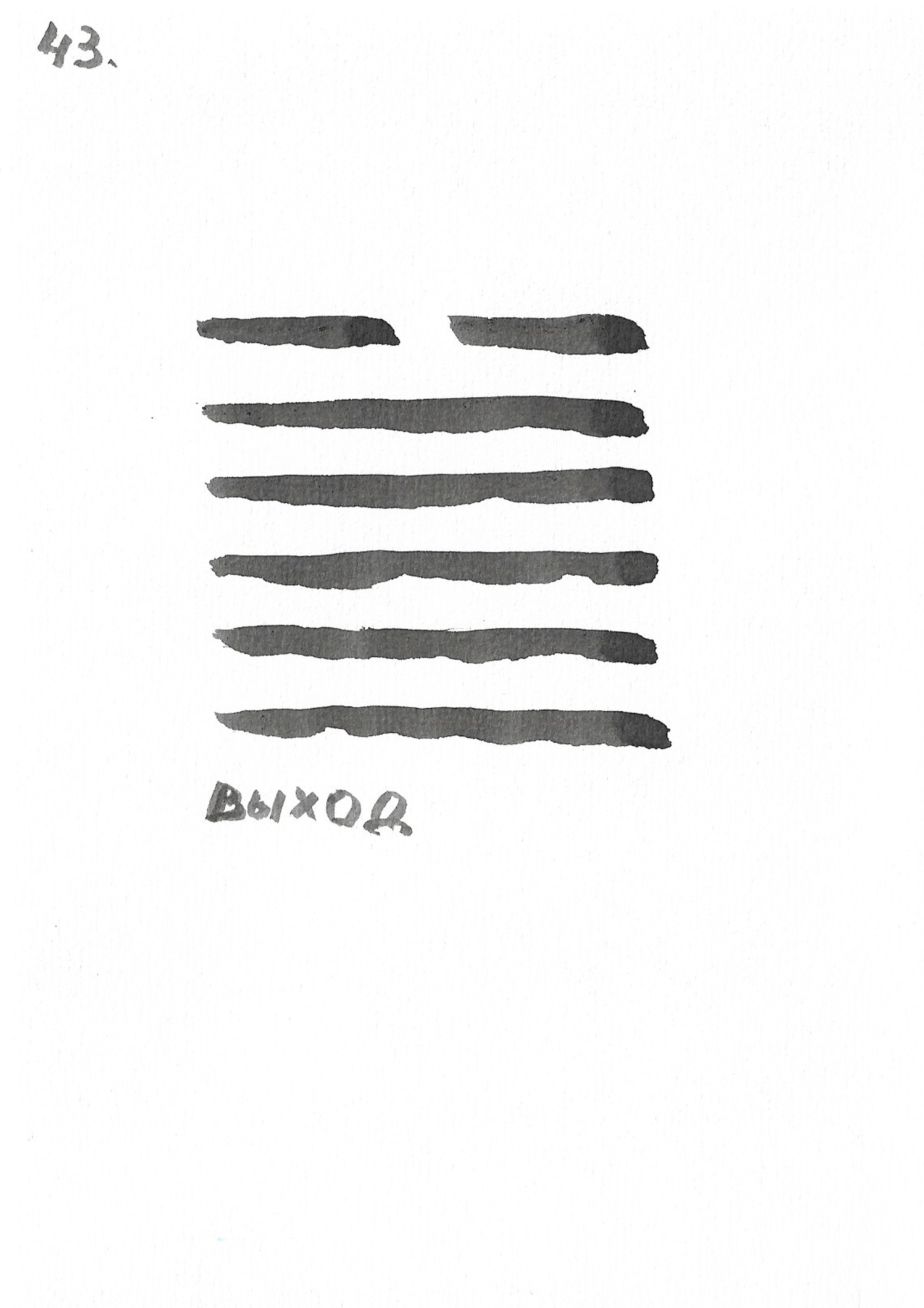 The Book of changes. Документальный фотограф, междисциплинарный художник