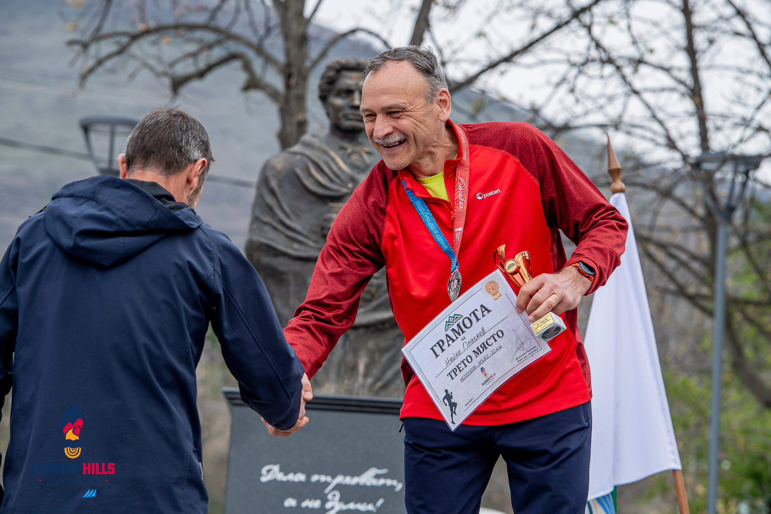 Снимки 2025-KrisoK Photography. «Plovdiv Hills in MARKOVO» е състезание по планинско бягане