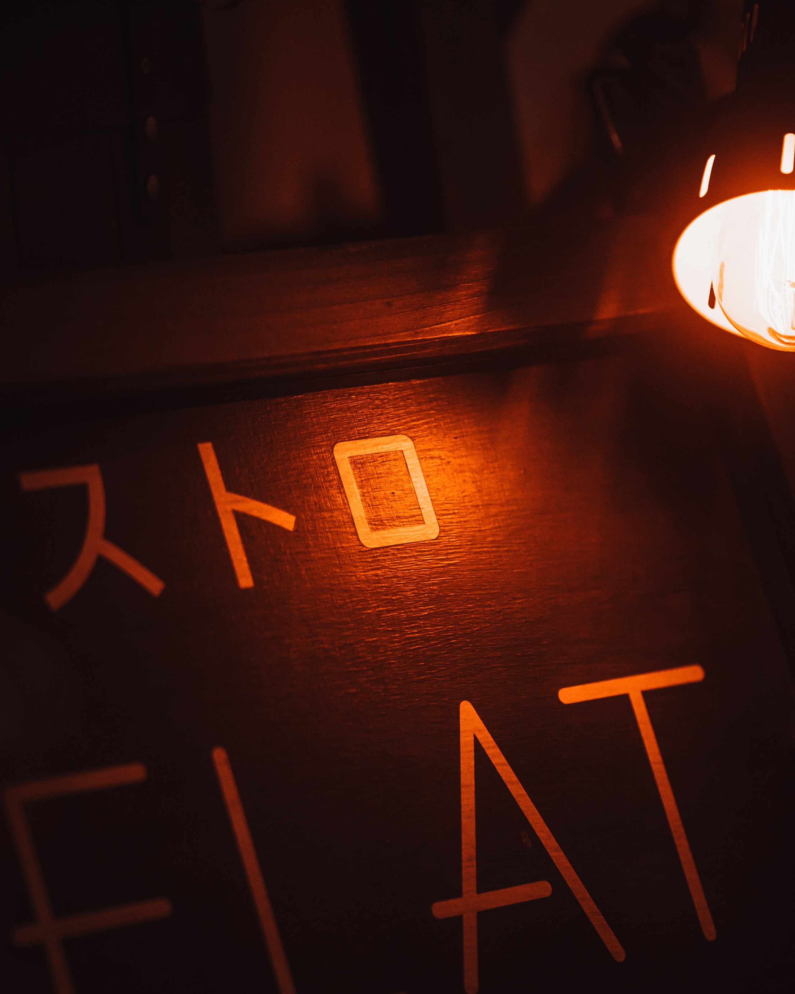 Signature style. Senya JP