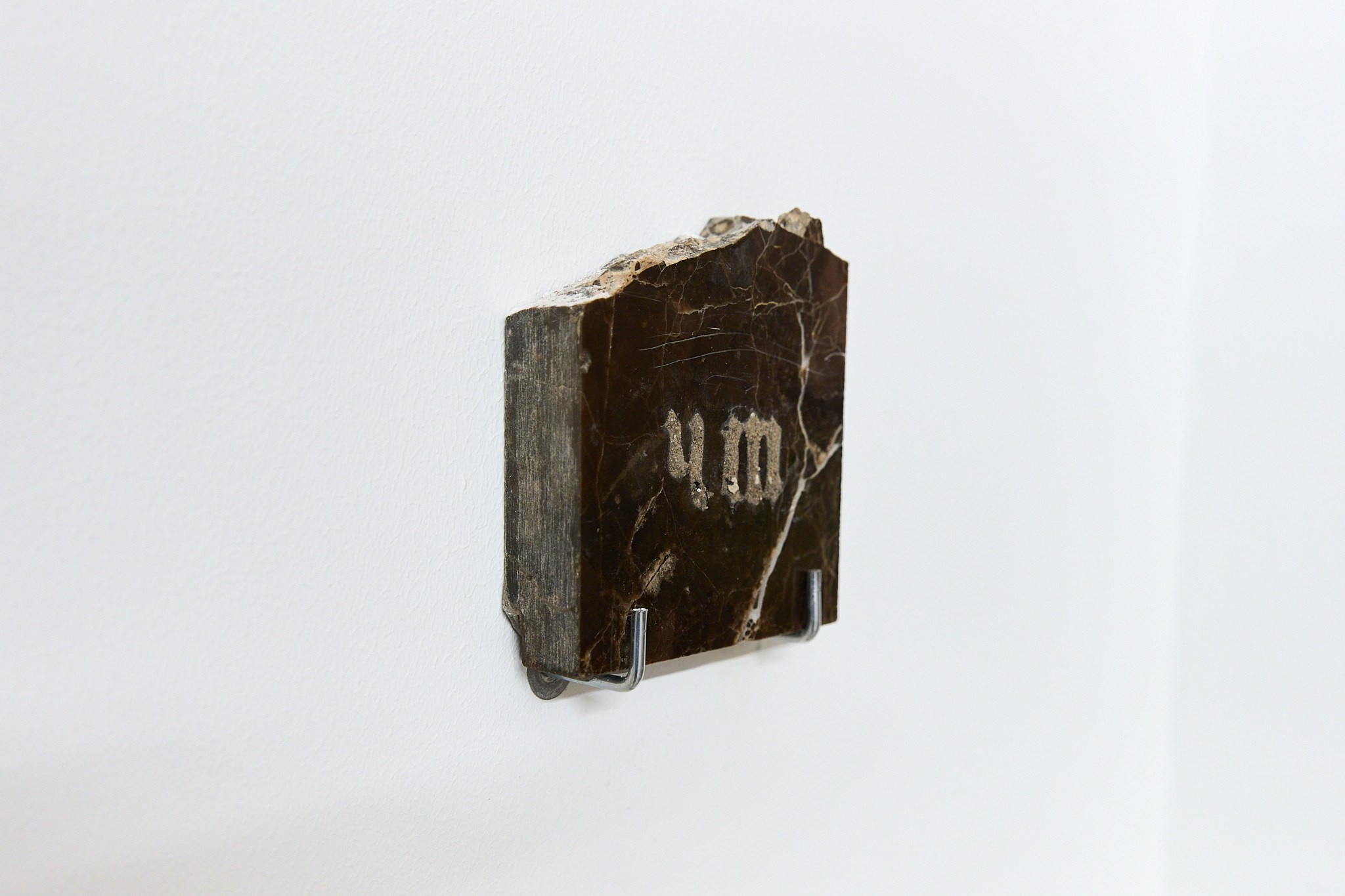 Этика пыли | 2021. Алина Кугуш