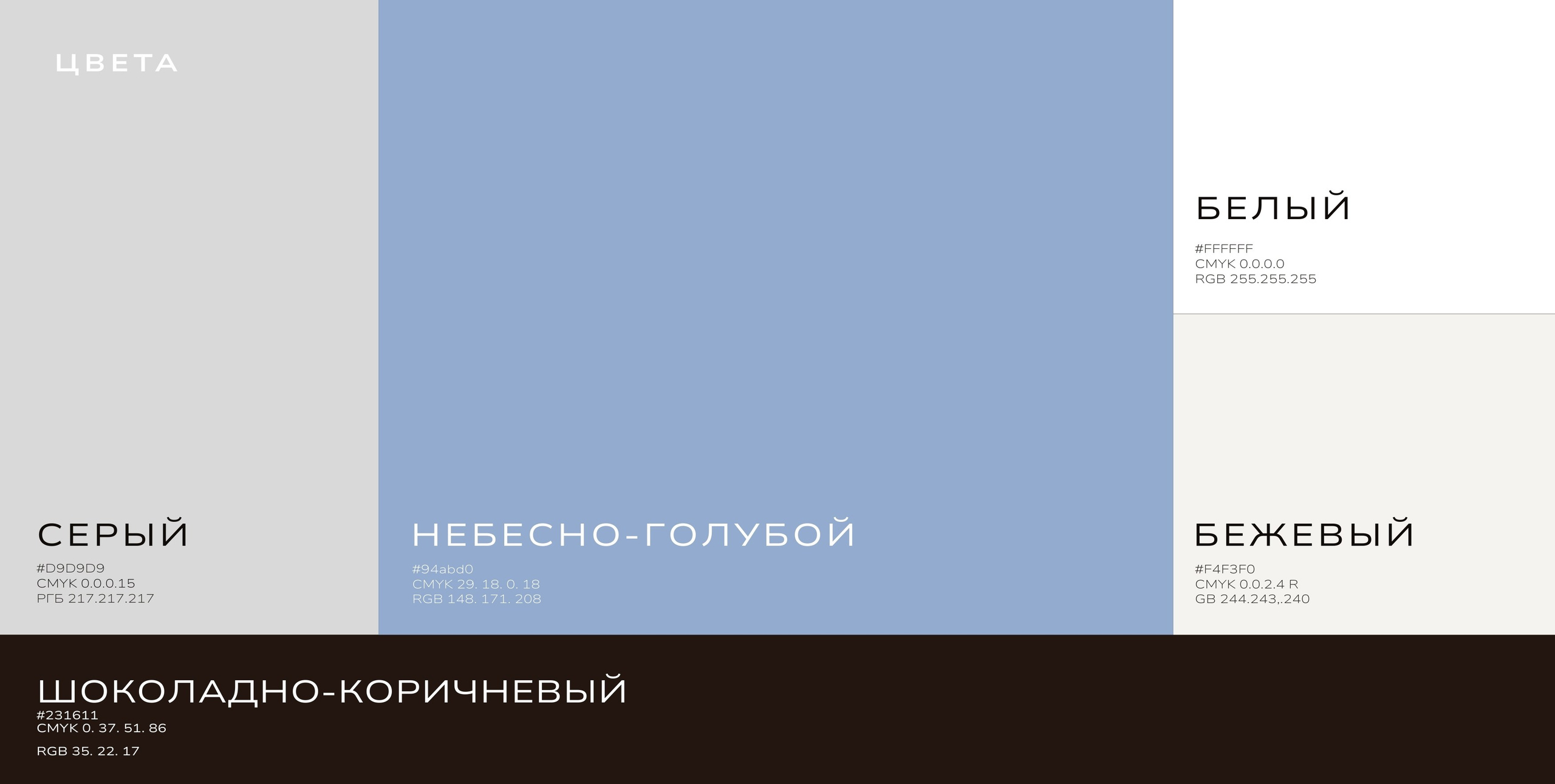 Law firm branding. Nœrgie — (Event) design