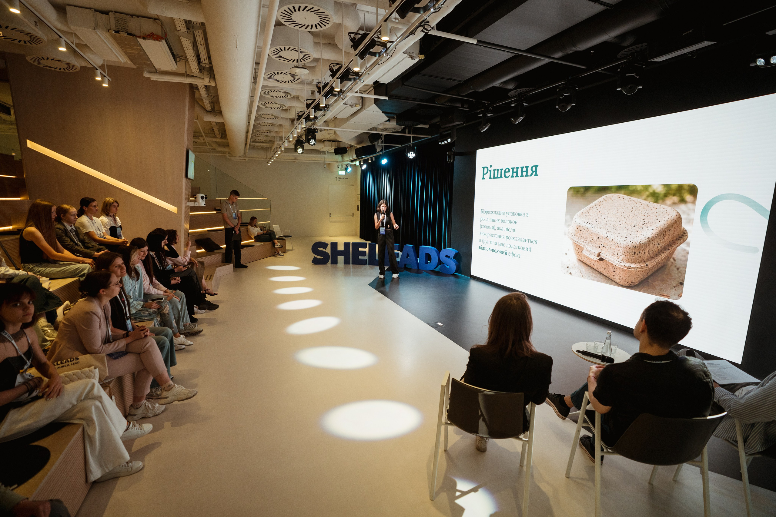 Sheleads Demo Day. Kostiantyn Holinchenko. Reportage and portrait photographer