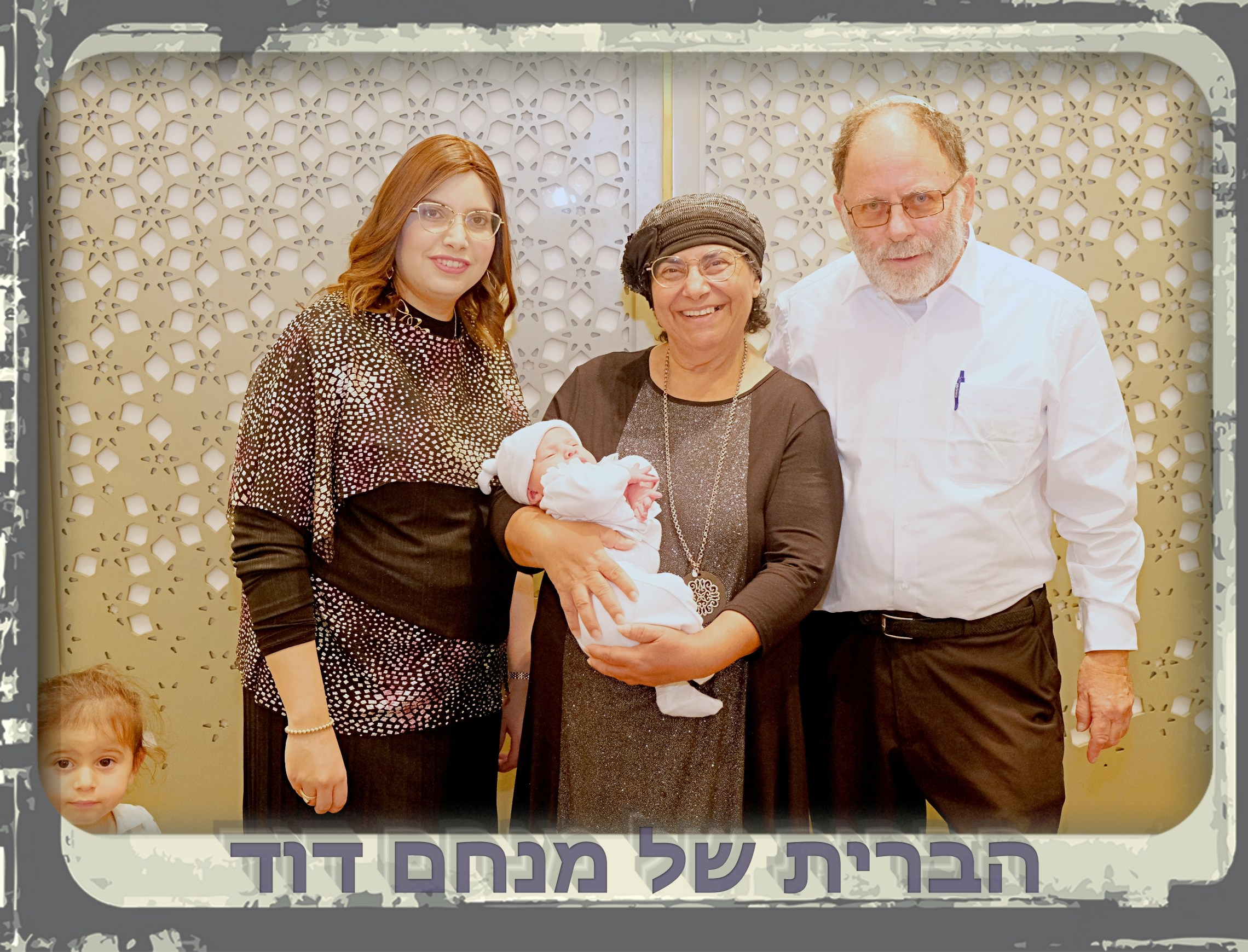 Coming Soon – New Photoshoot Announcement. Middle East Photo Agency — Photography & Event Magnets — סוכנות צילום והדפסת מגנטים לאירועים