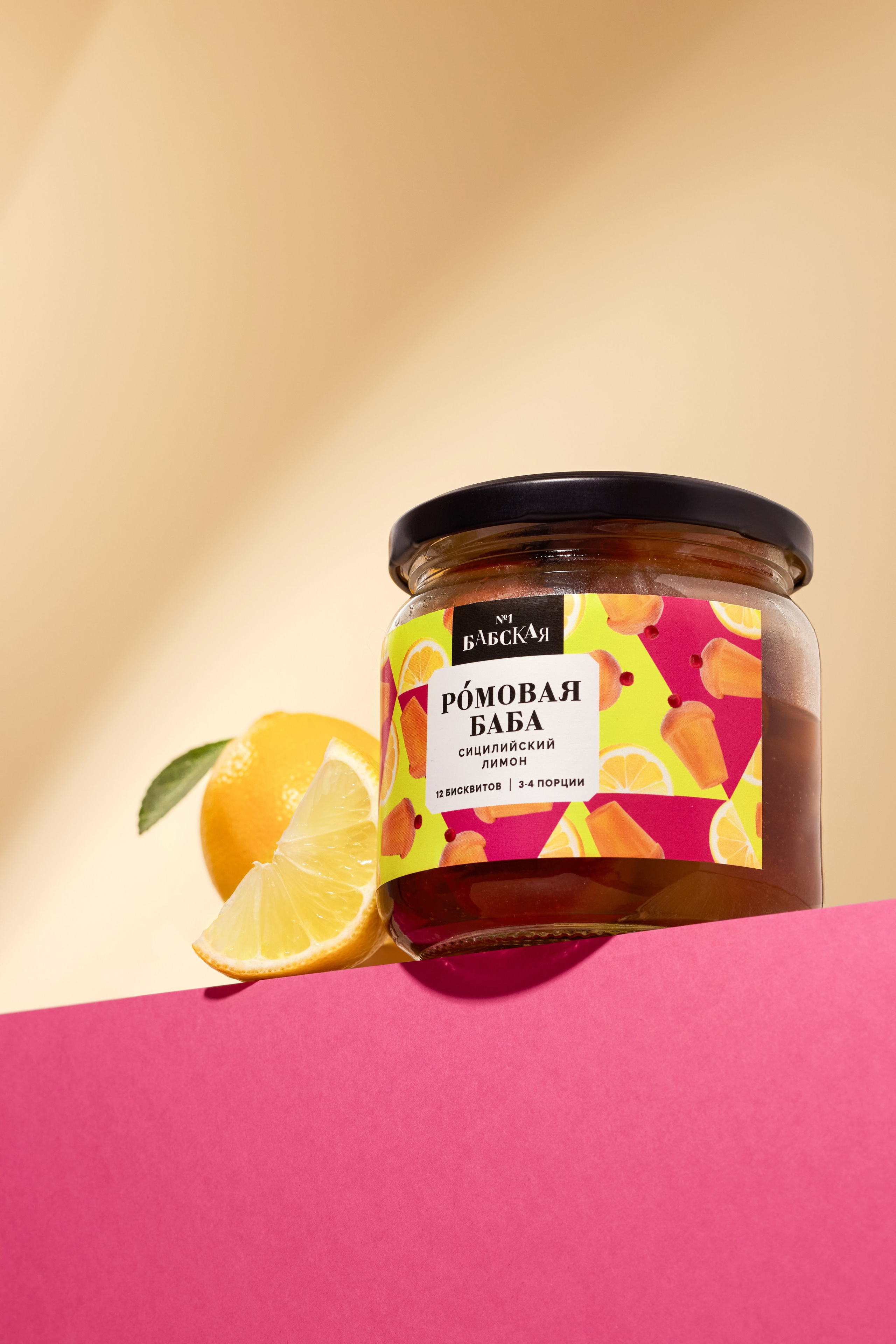 Babskaya № 1. Тина Ковальская | food&предметный фотограф |Тбилиси