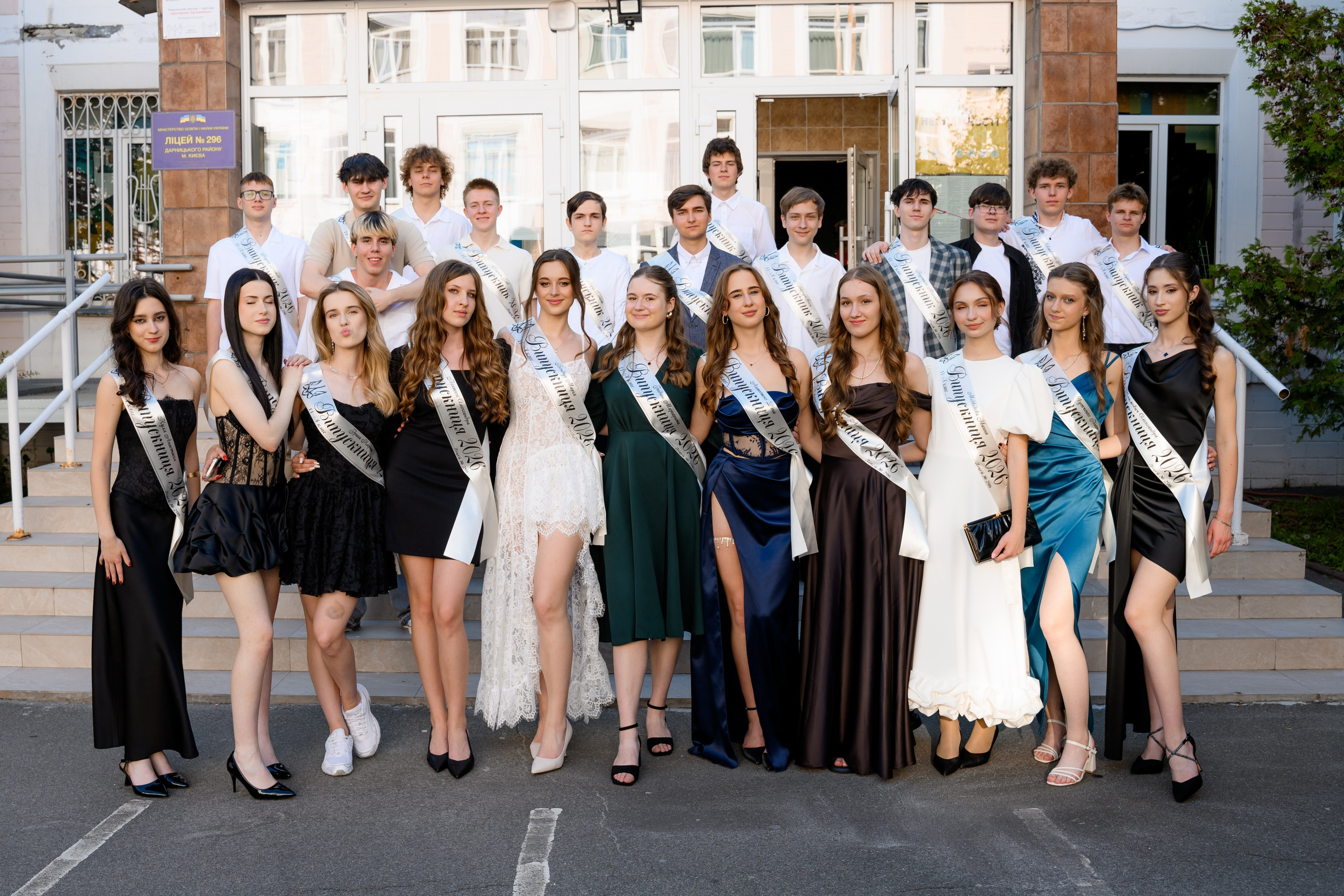 Вручення атестатів. Фотограф Київ