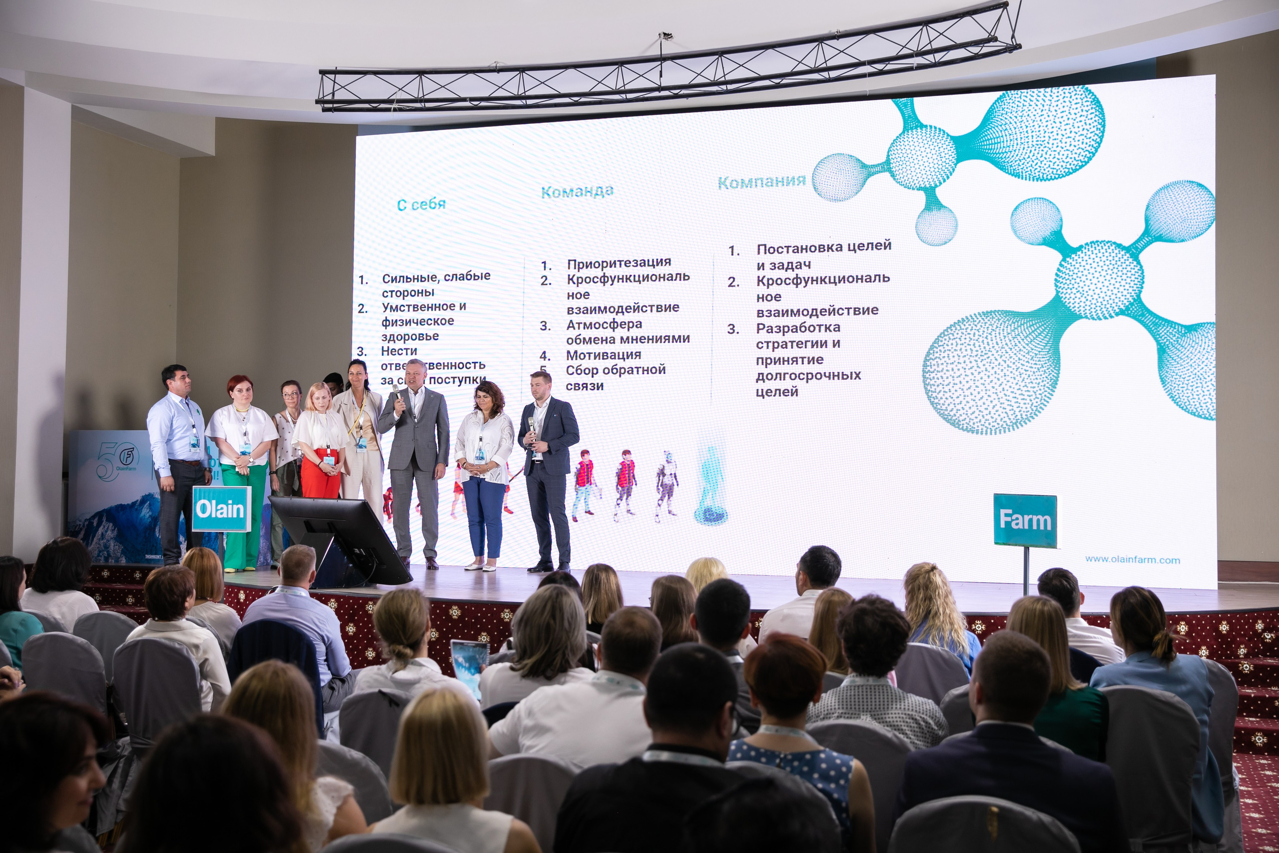 Olainfarm крупнейший производитель препаратов и фармацевтических субстанций в Прибалтике. Профессиональная Фото-Видео Студия Геннадия Нестеренко | Ташкент и Весь Узбекистан