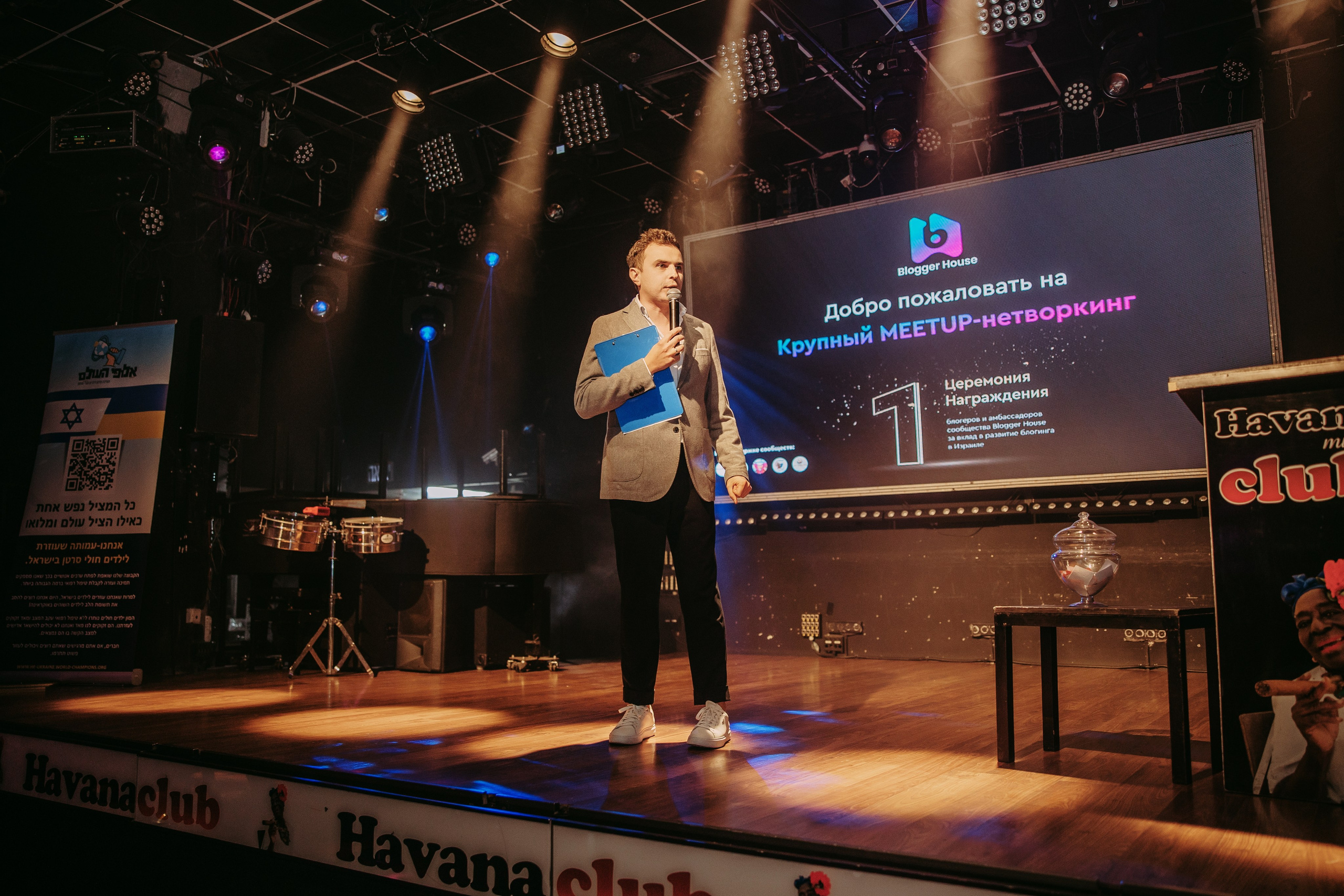 First BLOGGER HOUSE — Reportage. George TLV — Professional photographer and retoucher in Israel