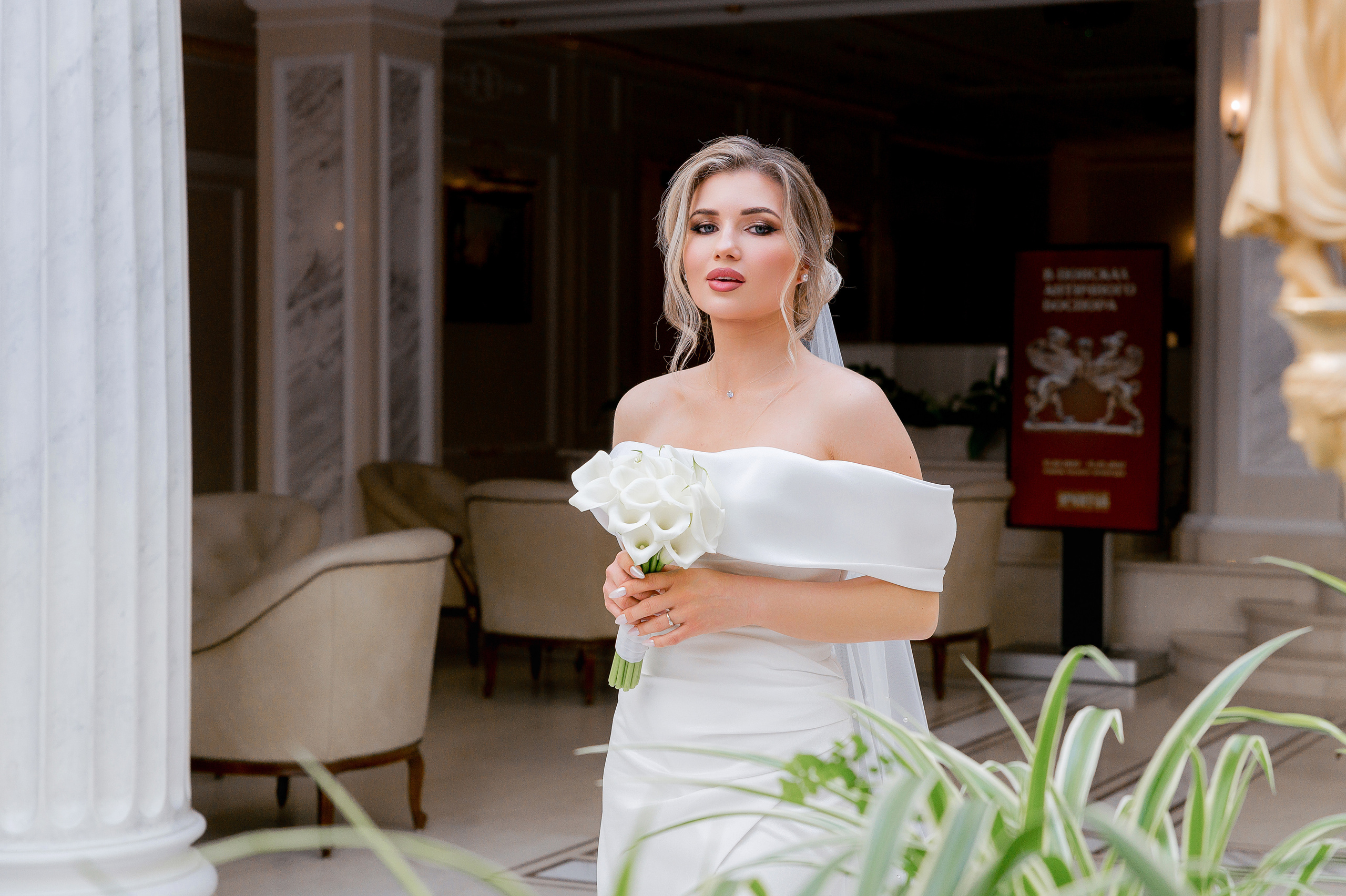 Артур и Анастасия. Свадебный и семейный фотограф Екатерина Шестакова