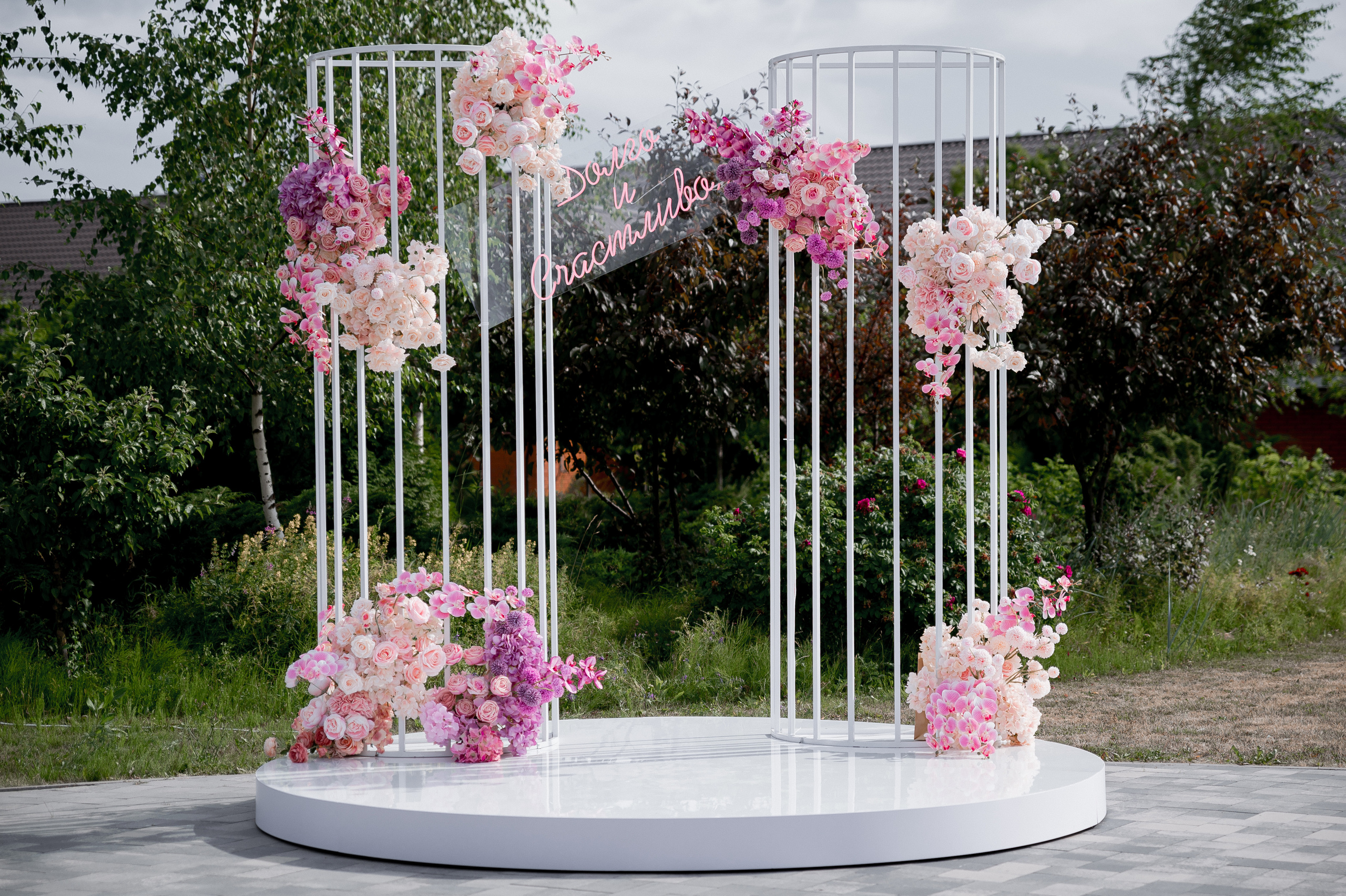 Рустам & Анастасия. Свадебный и семейный фотограф Екатерина Шестакова