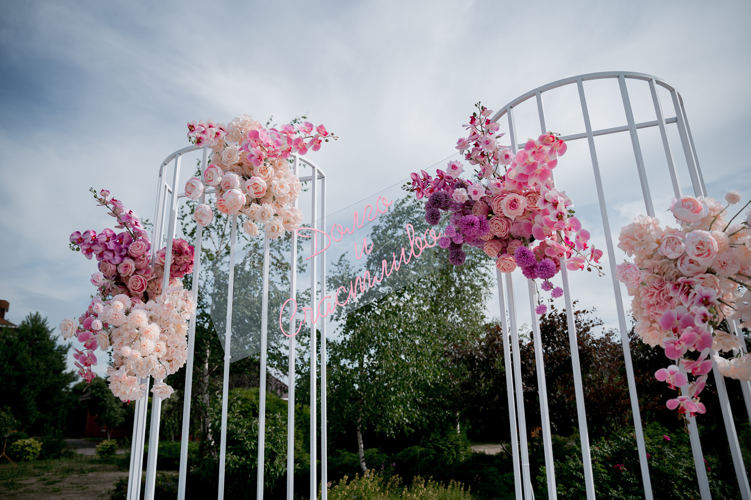 Рустам & Анастасия. Свадебный и семейный фотограф Екатерина Шестакова