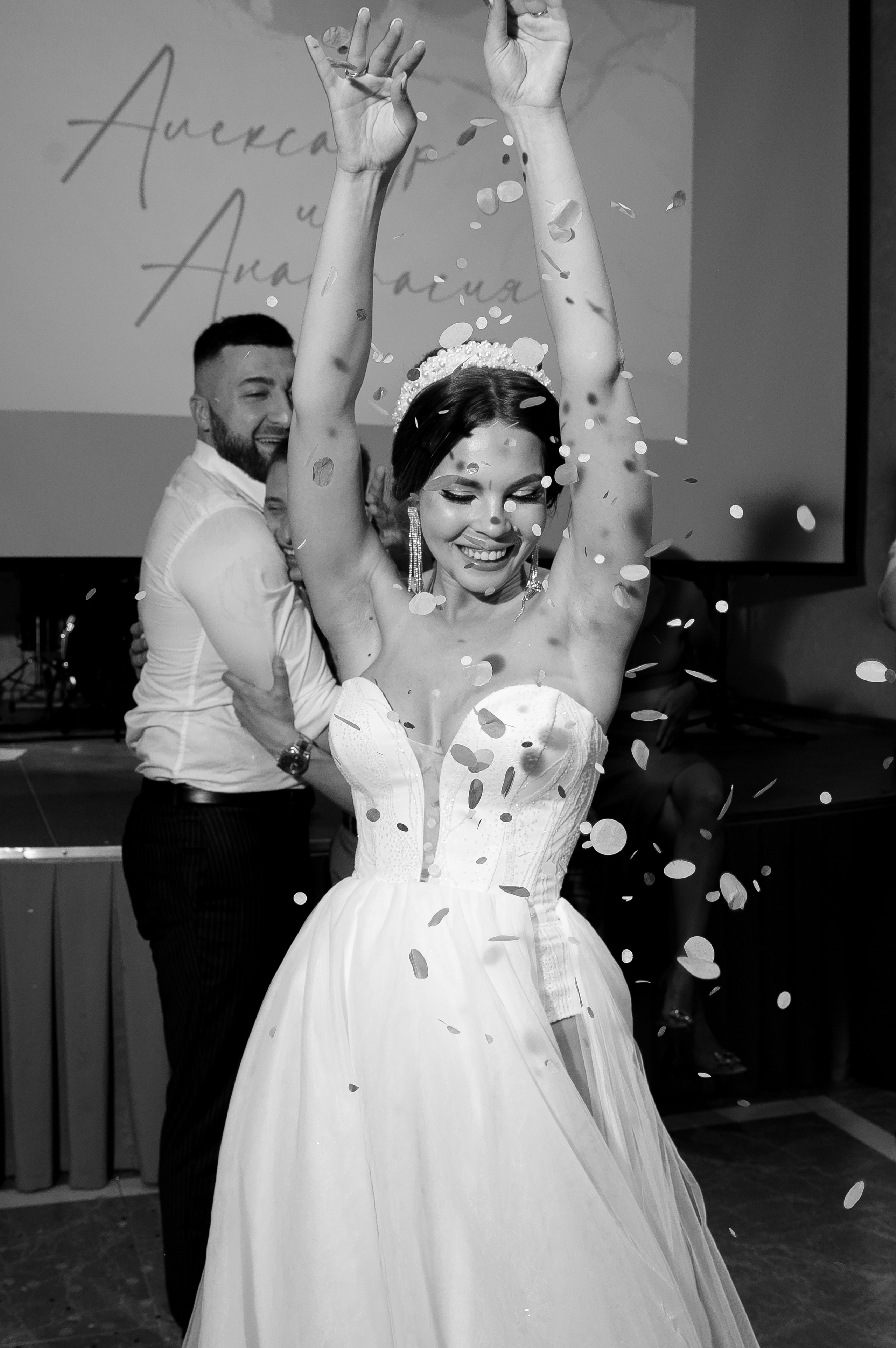 Александр и Анастасия. Свадебный и семейный фотограф Екатерина Шестакова