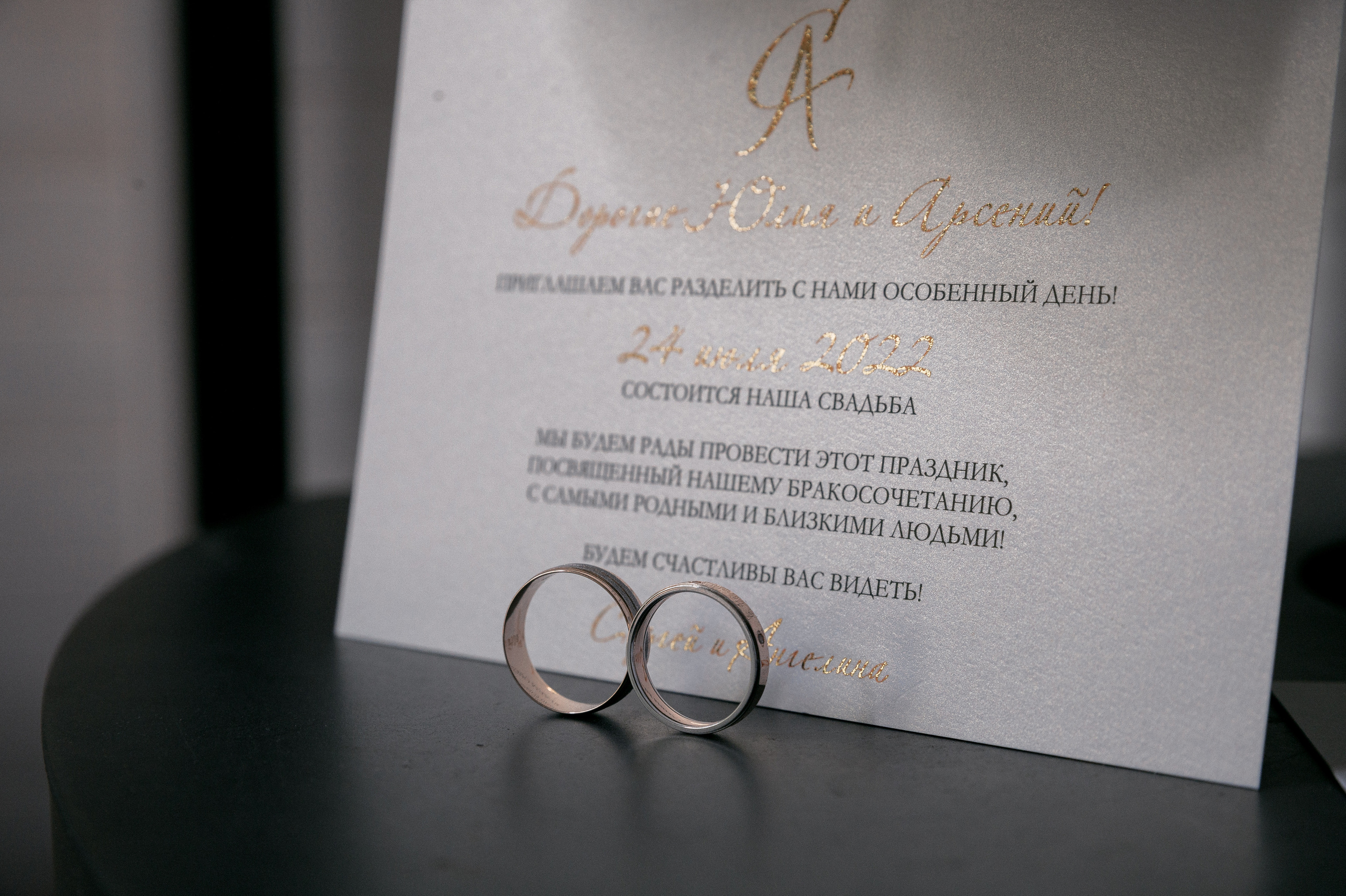 Сергей и Ангелина. Свадебный и семейный фотограф Екатерина Шестакова