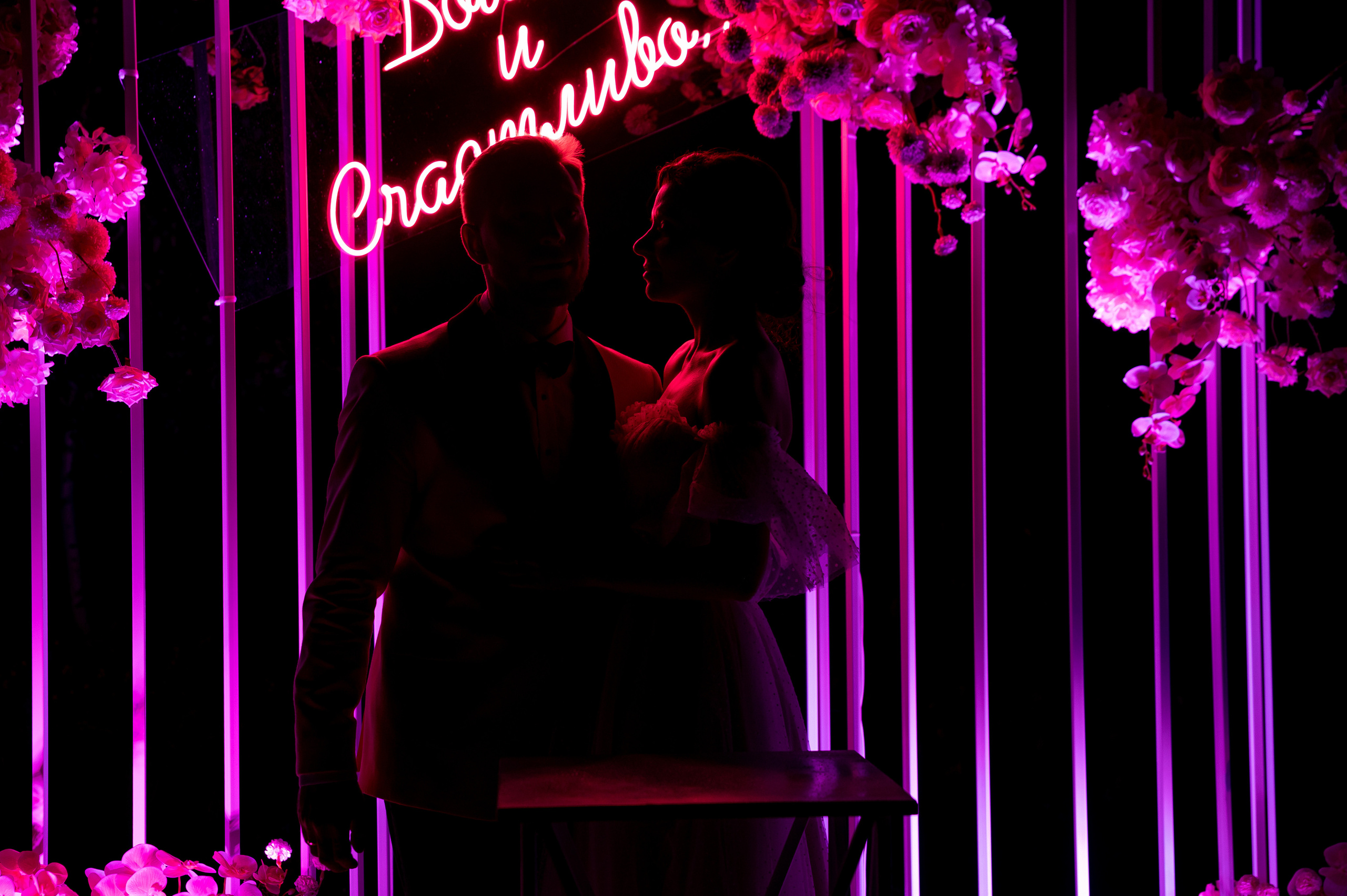 Рустам & Анастасия. Свадебный и семейный фотограф Екатерина Шестакова