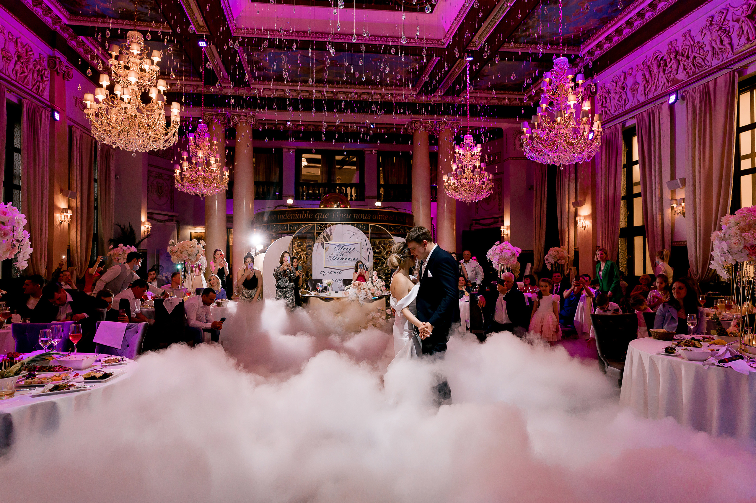 Артур и Анастасия. Свадебный и семейный фотограф Екатерина Шестакова