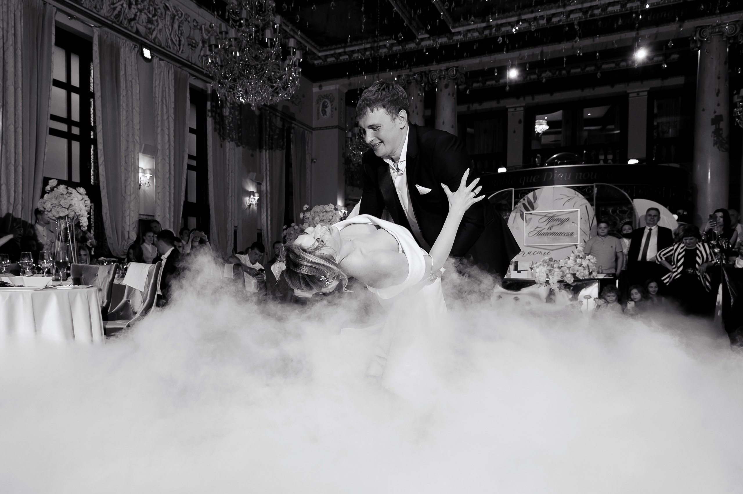 Артур и Анастасия. Свадебный и семейный фотограф Екатерина Шестакова