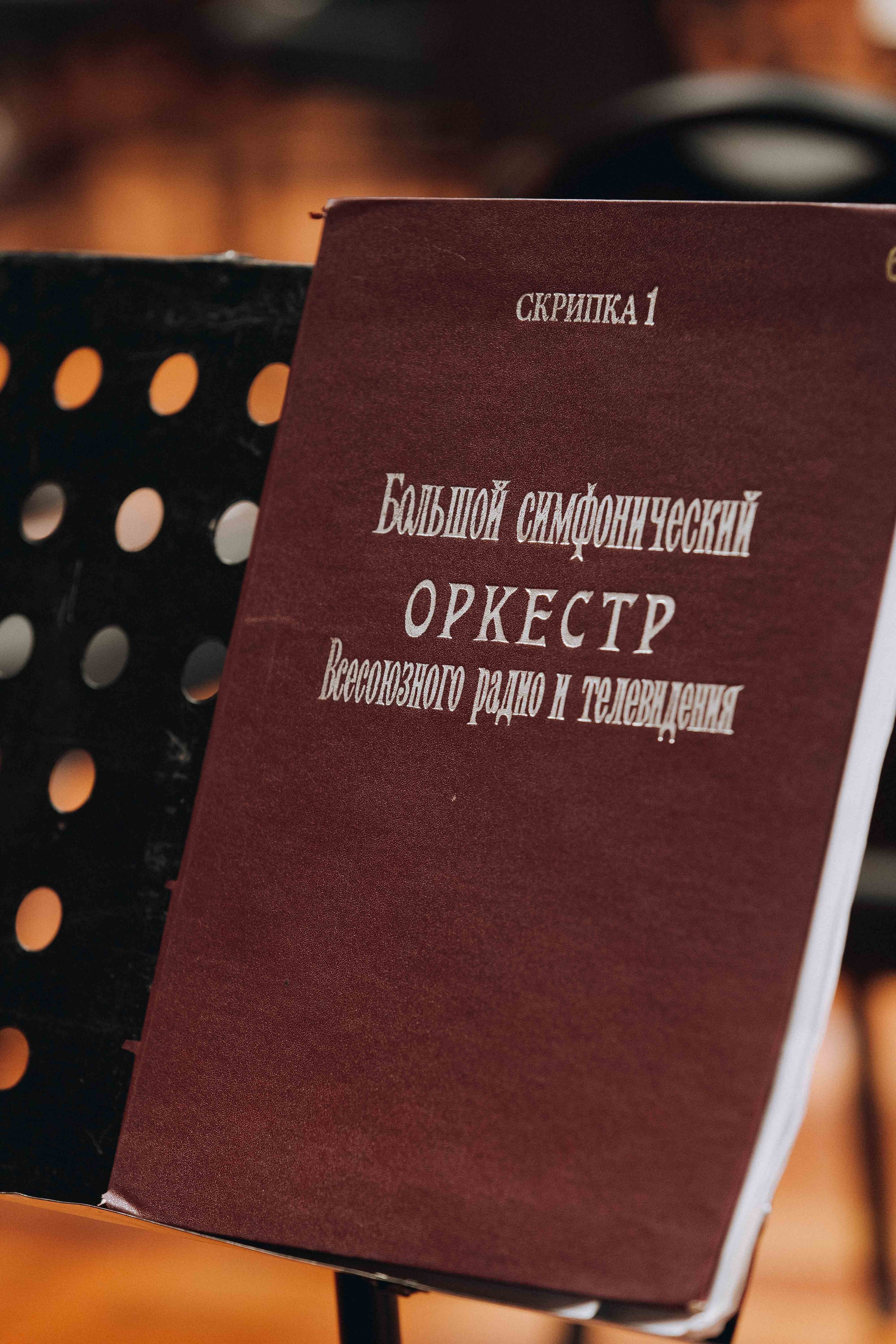 The Tchaikovsky Academic Grand Symphony Orchestra in Istanbul. Wedding&Event photographer Ismail Rzayev in Baku