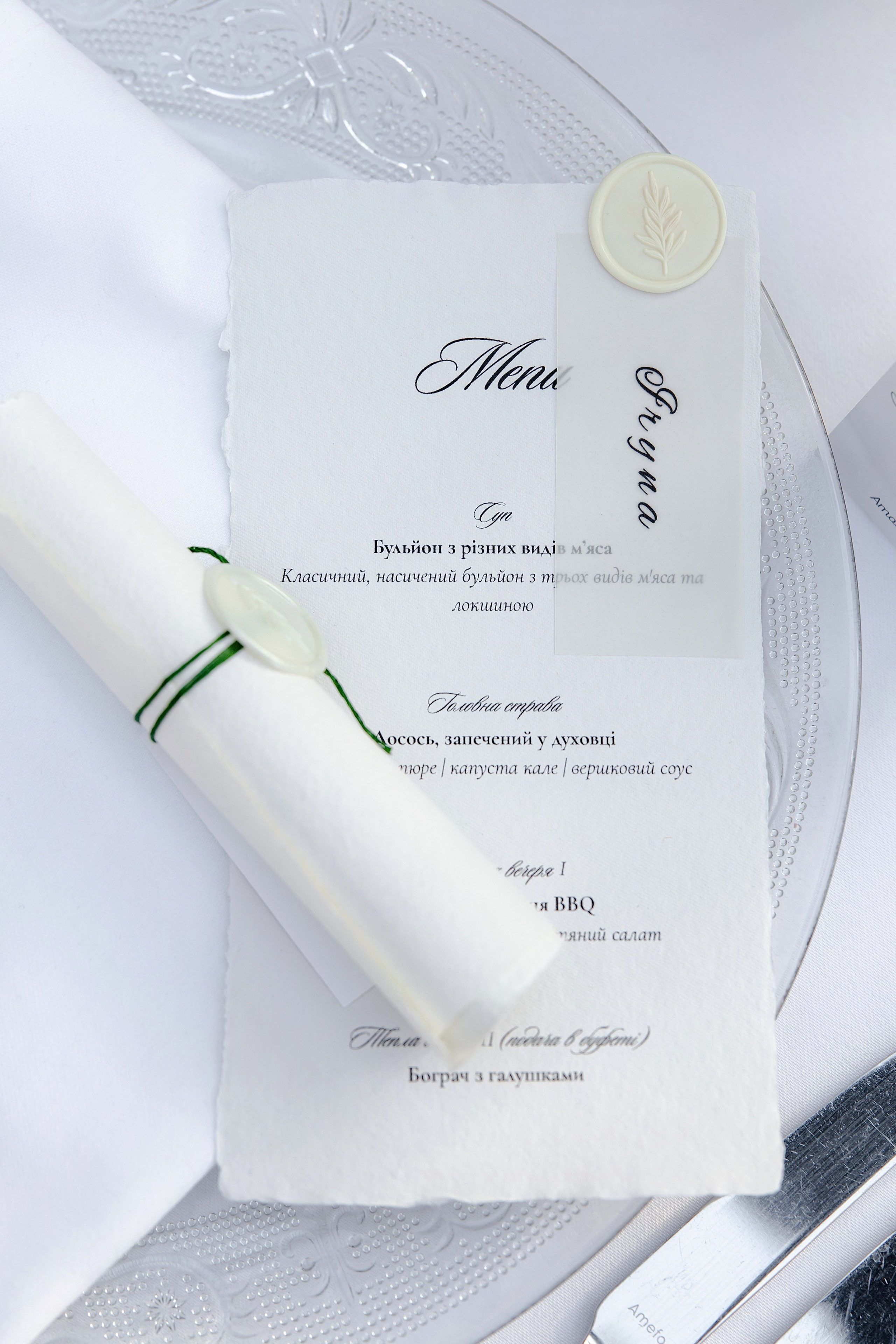 Solomia & Axel. Wedding and family photographer in Krakow Yana Klymova