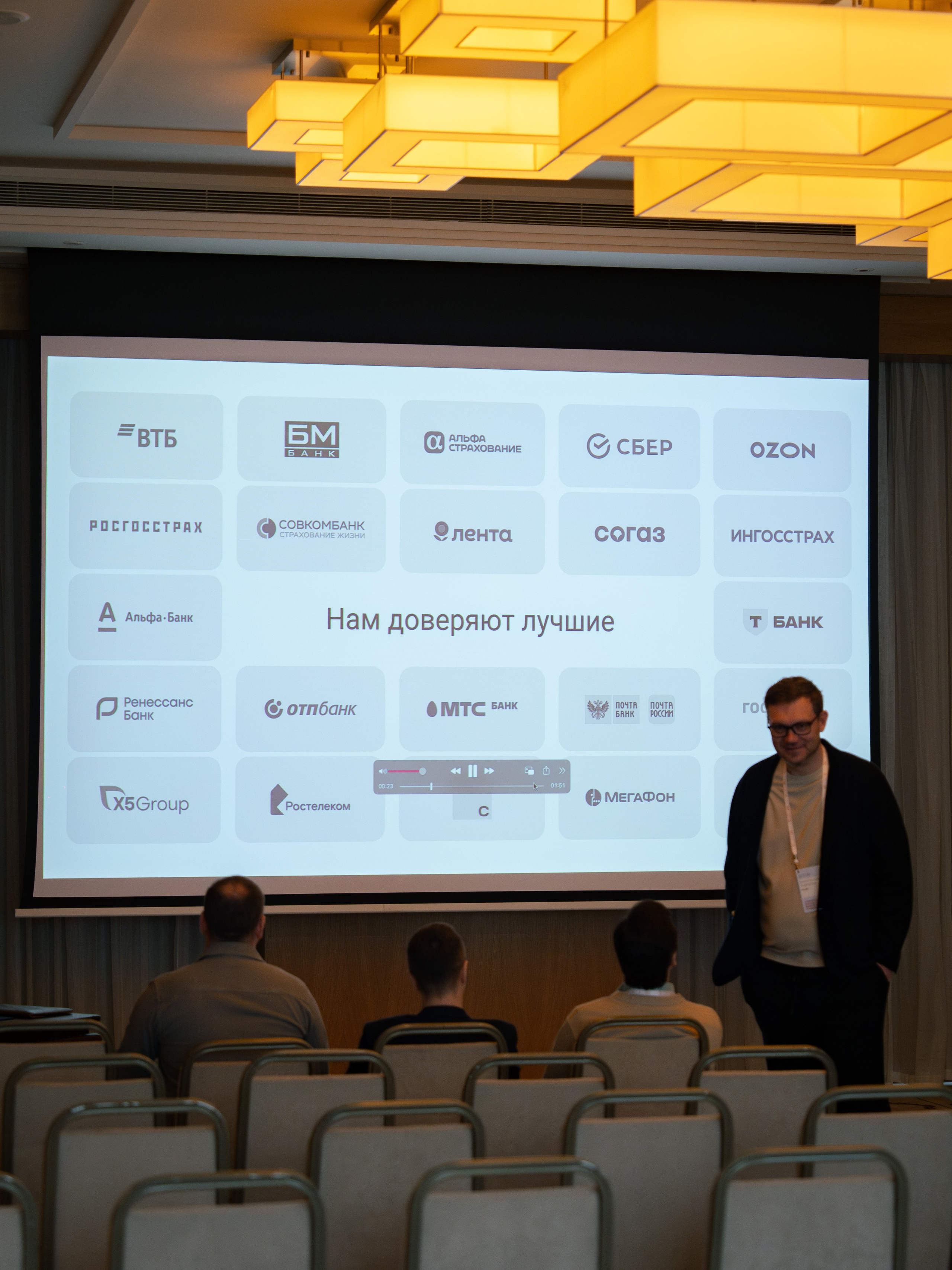 HF Labs Миттап
