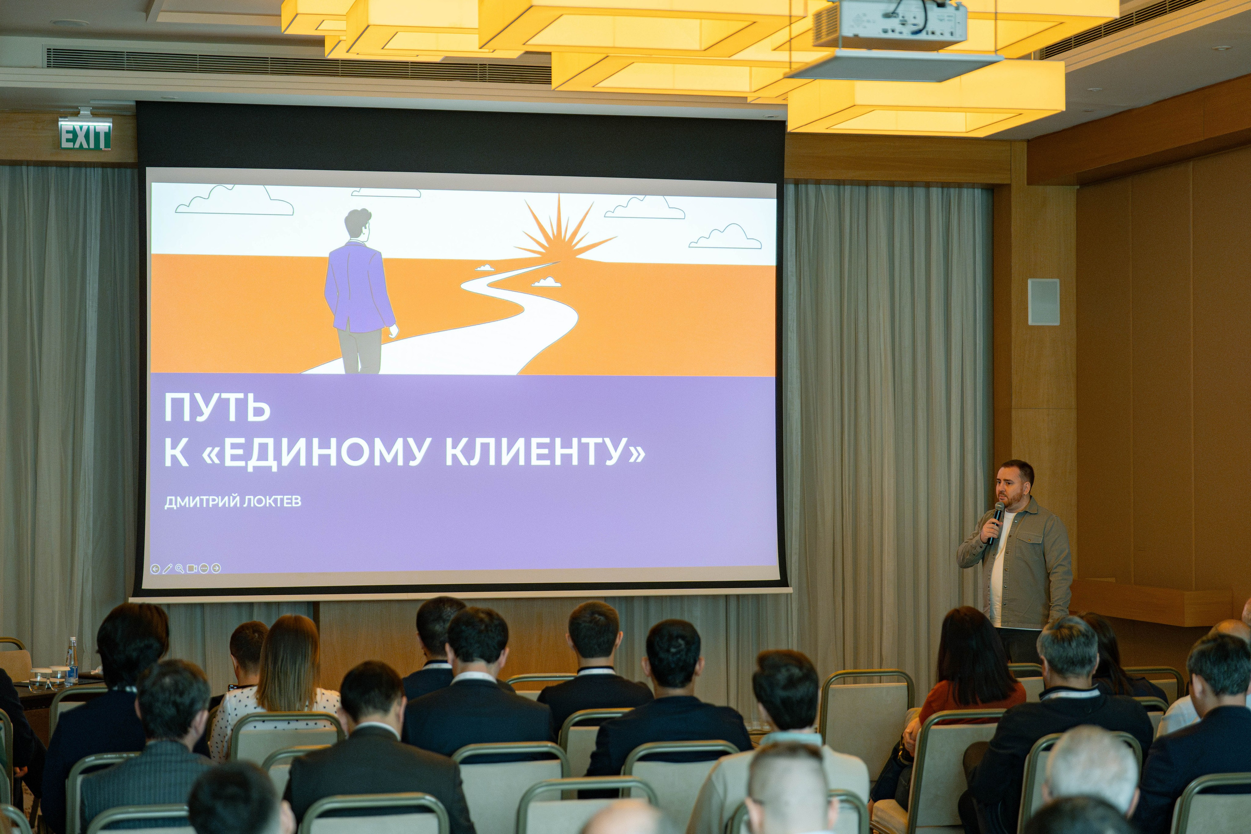 HF Labs Миттап