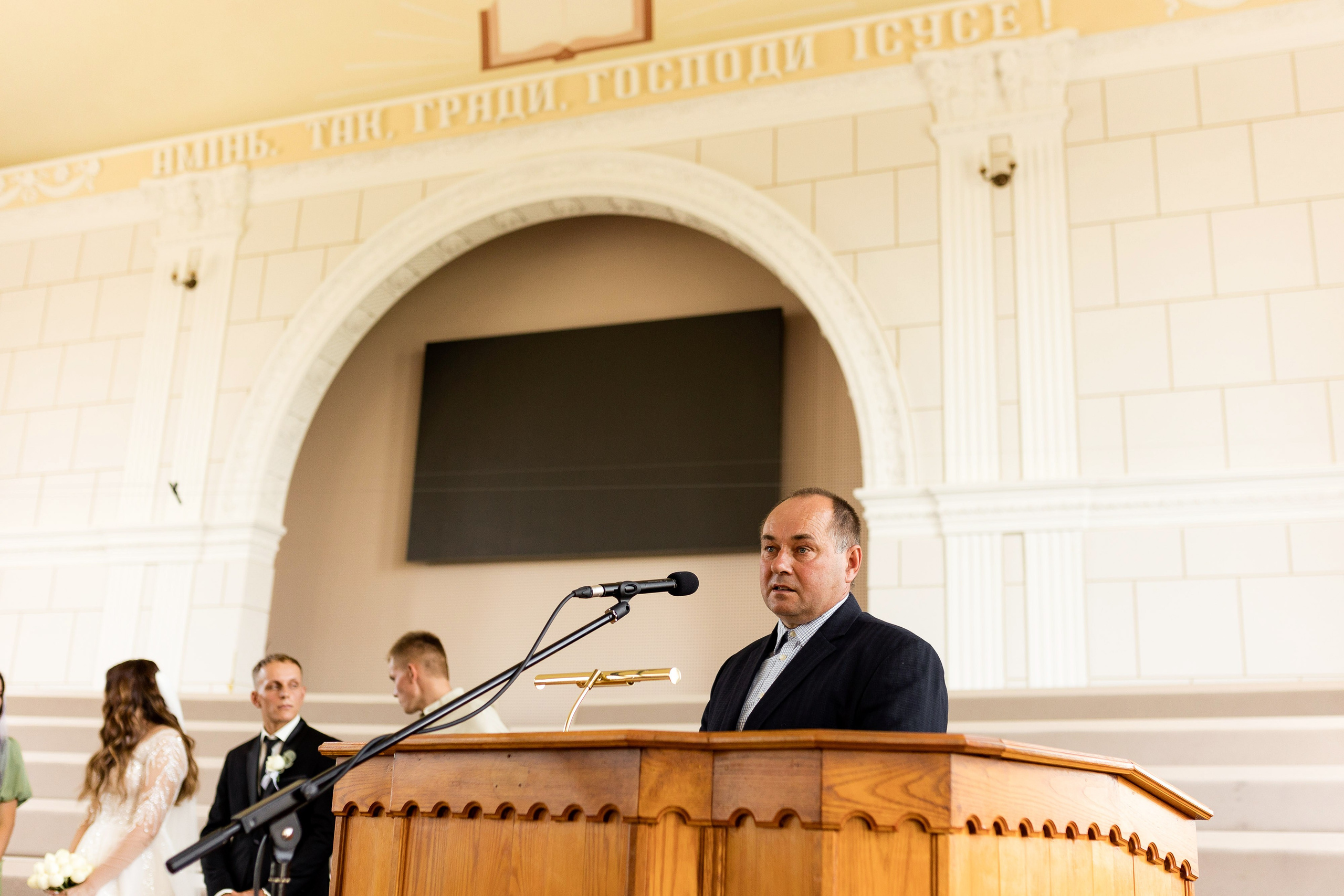 Інна та Олександр. Ірина Терещук