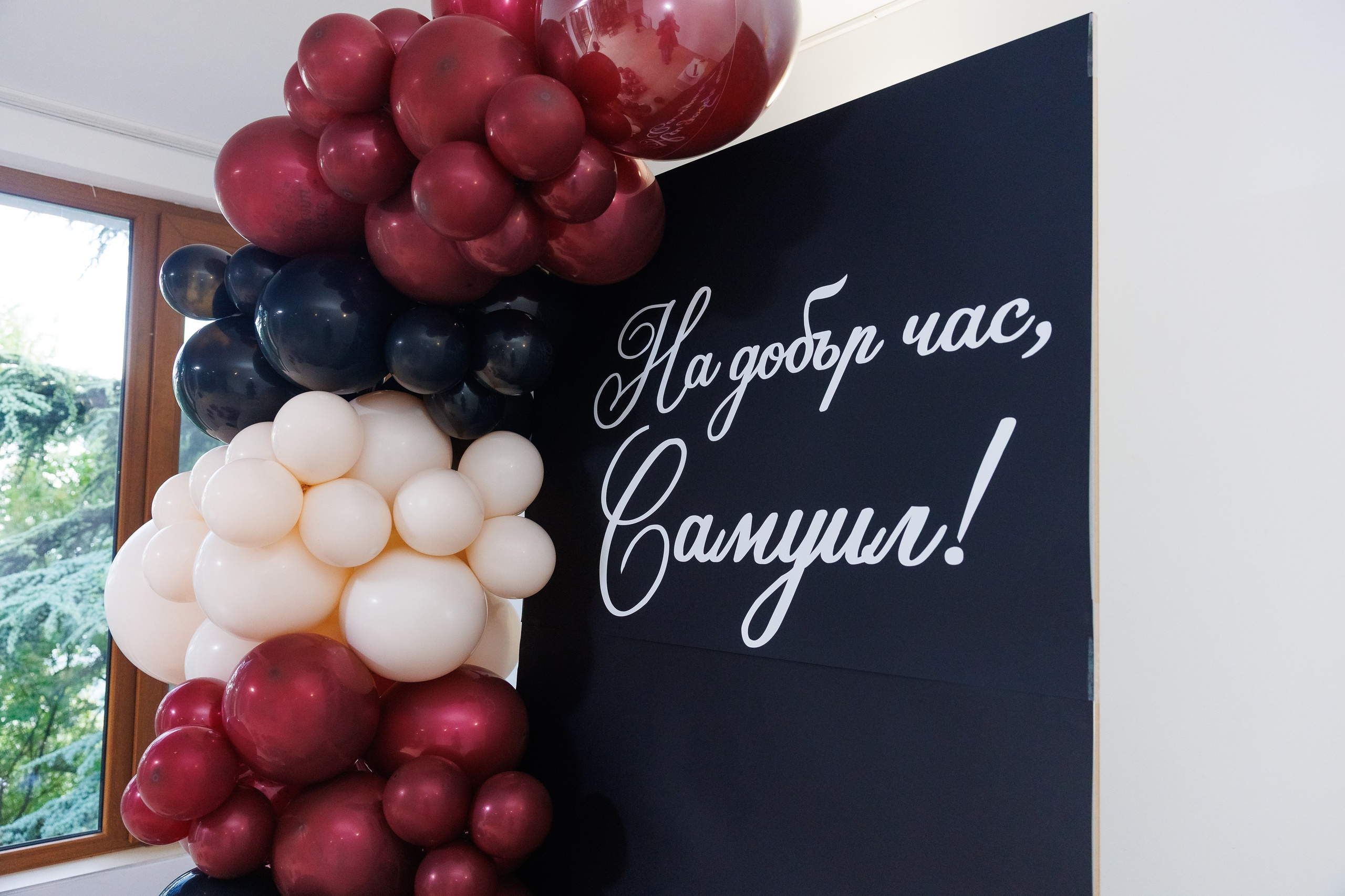Абитуриентски Бал Бургас. Фотограф Ирина Йотова