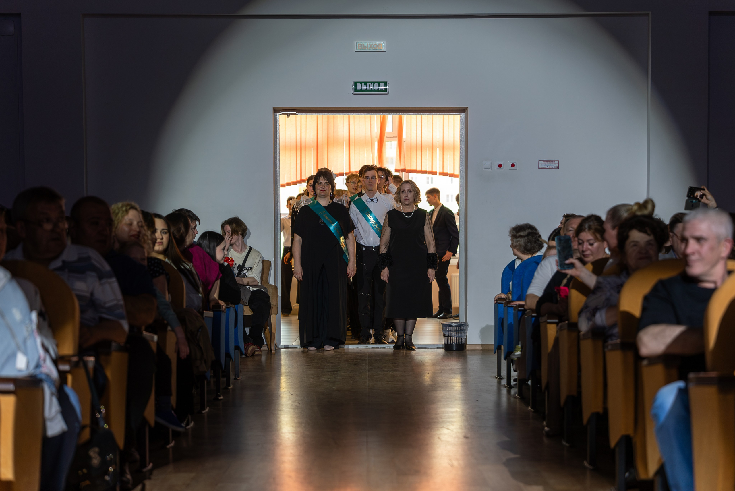 Последний Звонок 2025