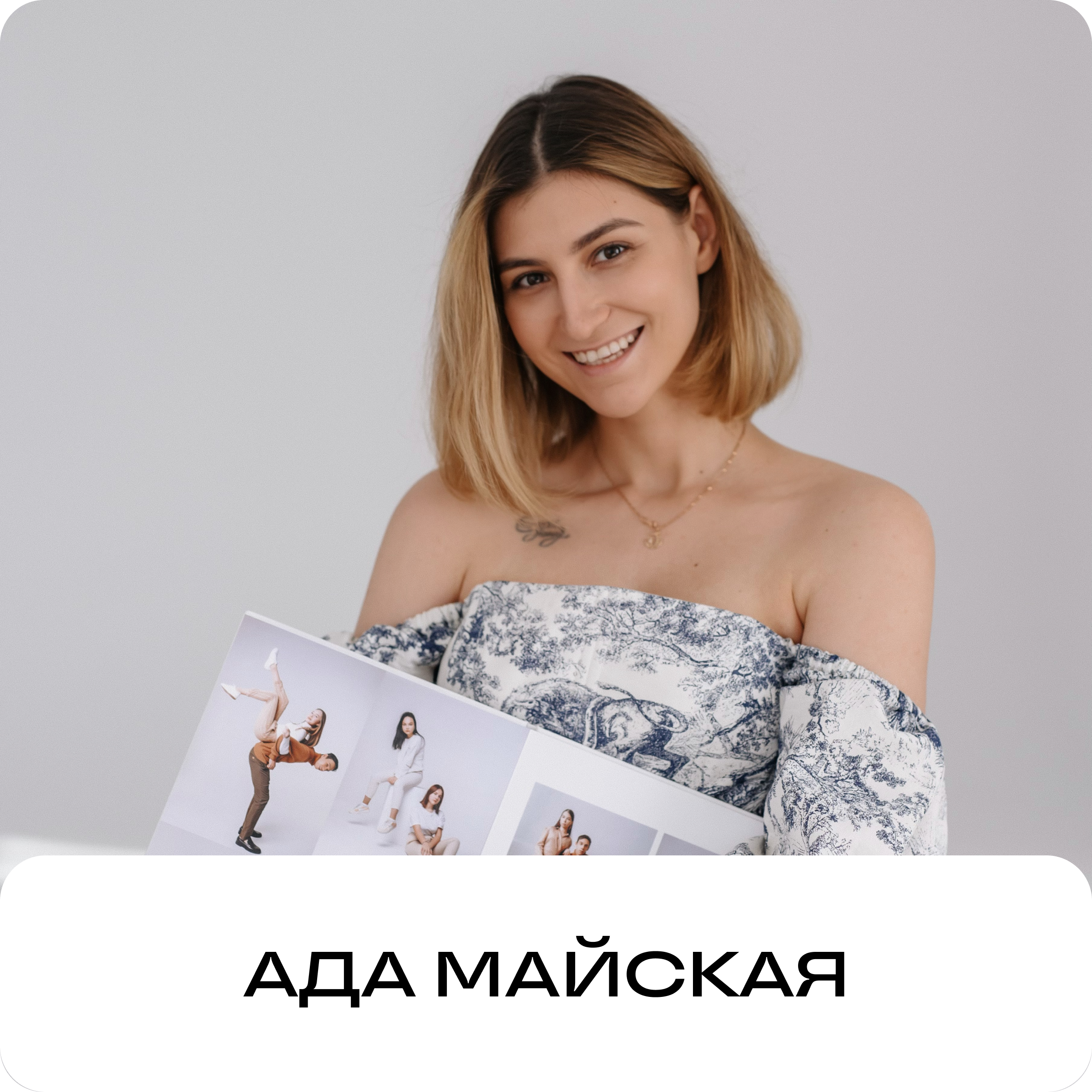 SCHOOL PHOTO AWARD 2025-2026 — Конкурс школьной фотографии