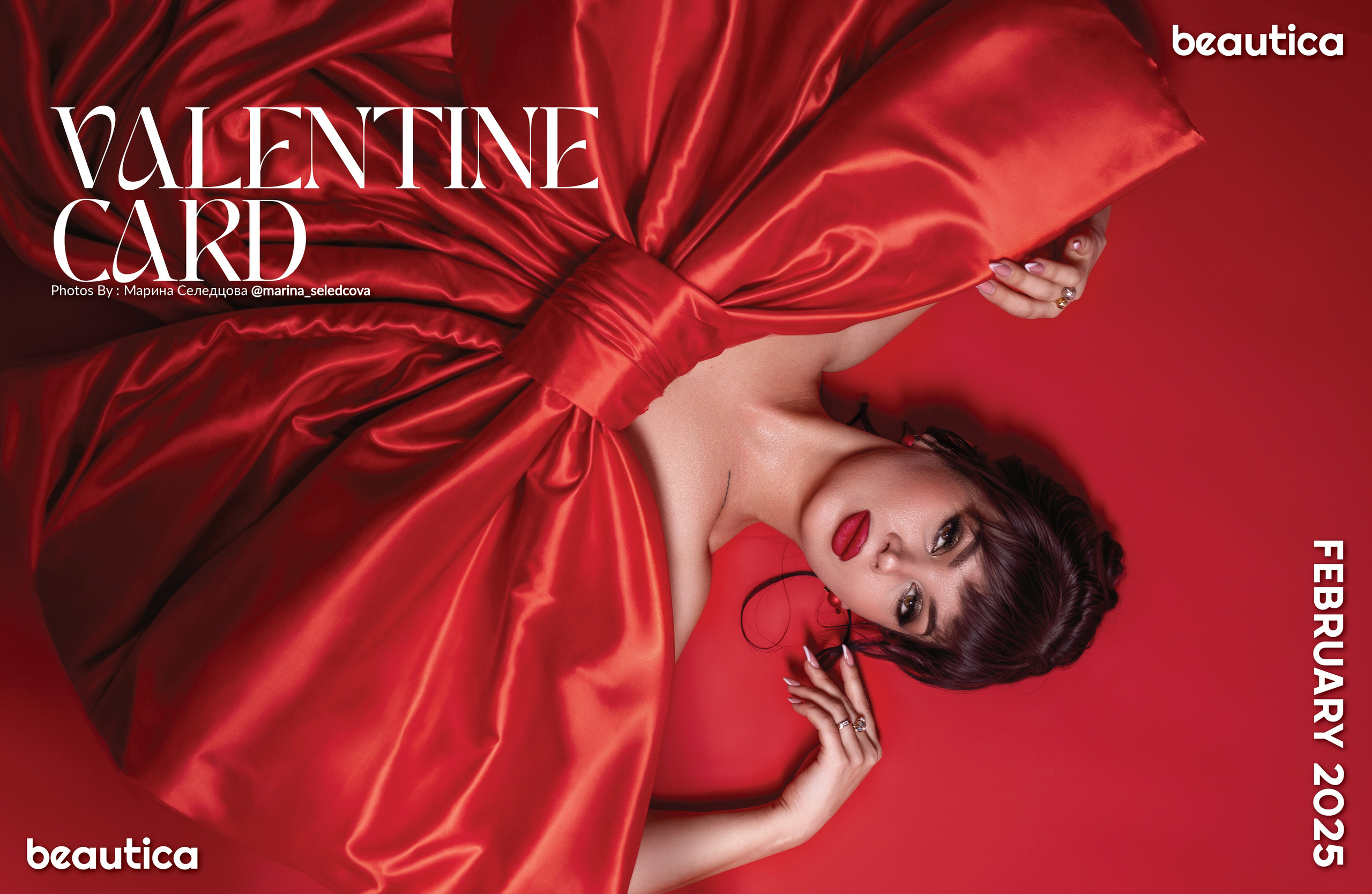 Мои работы в журналах. Селедцова Марина — профессиональный фотограф в городе Байконур