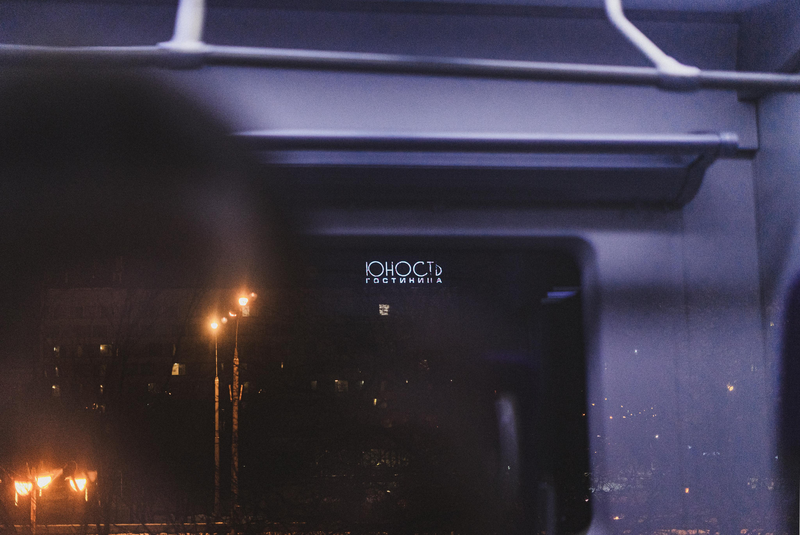 Moscou. Photographe à Genève - Eugenia Andres