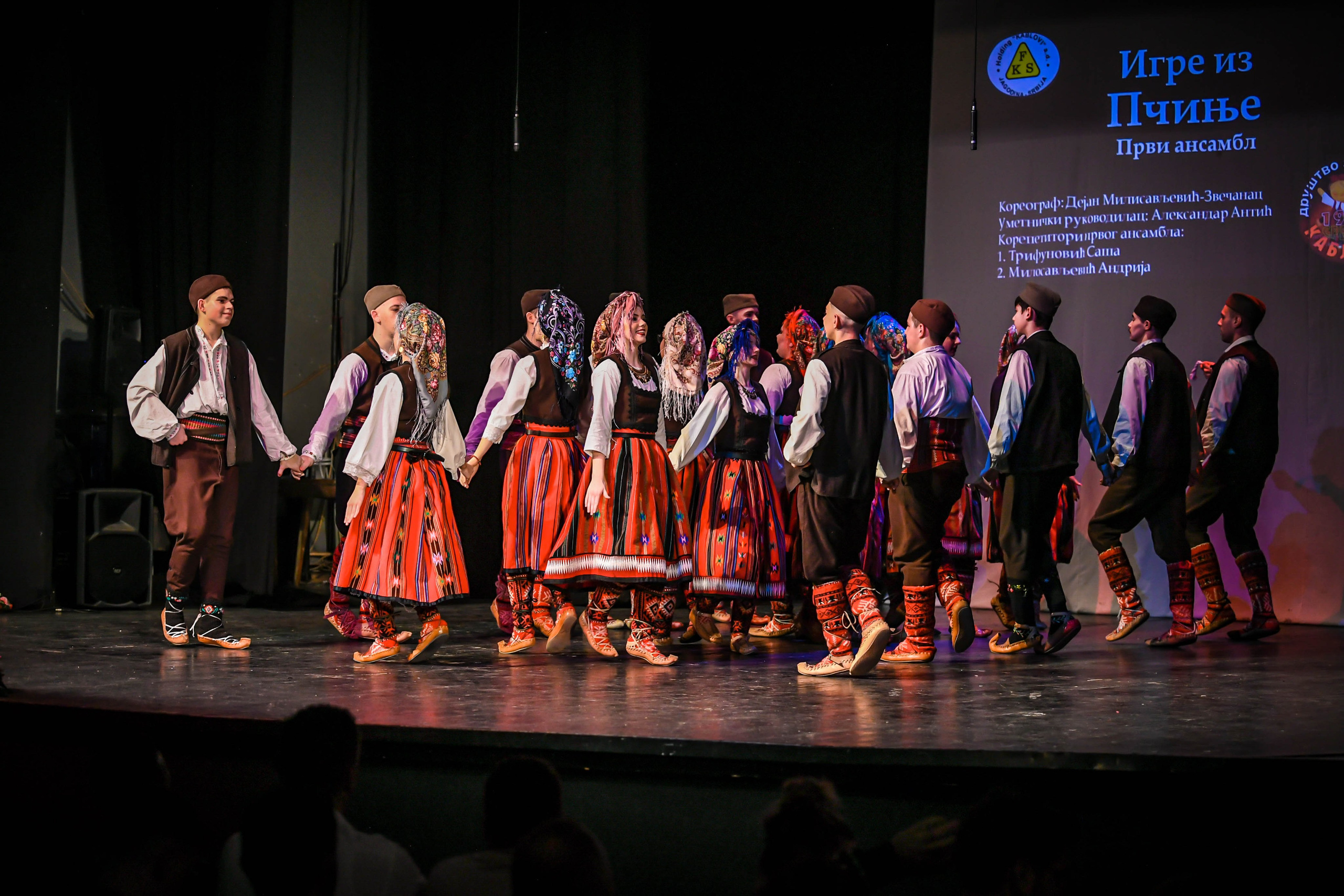 Godišnji koncert DZK KAblovi Jagodina. Foto Simic Jagodina