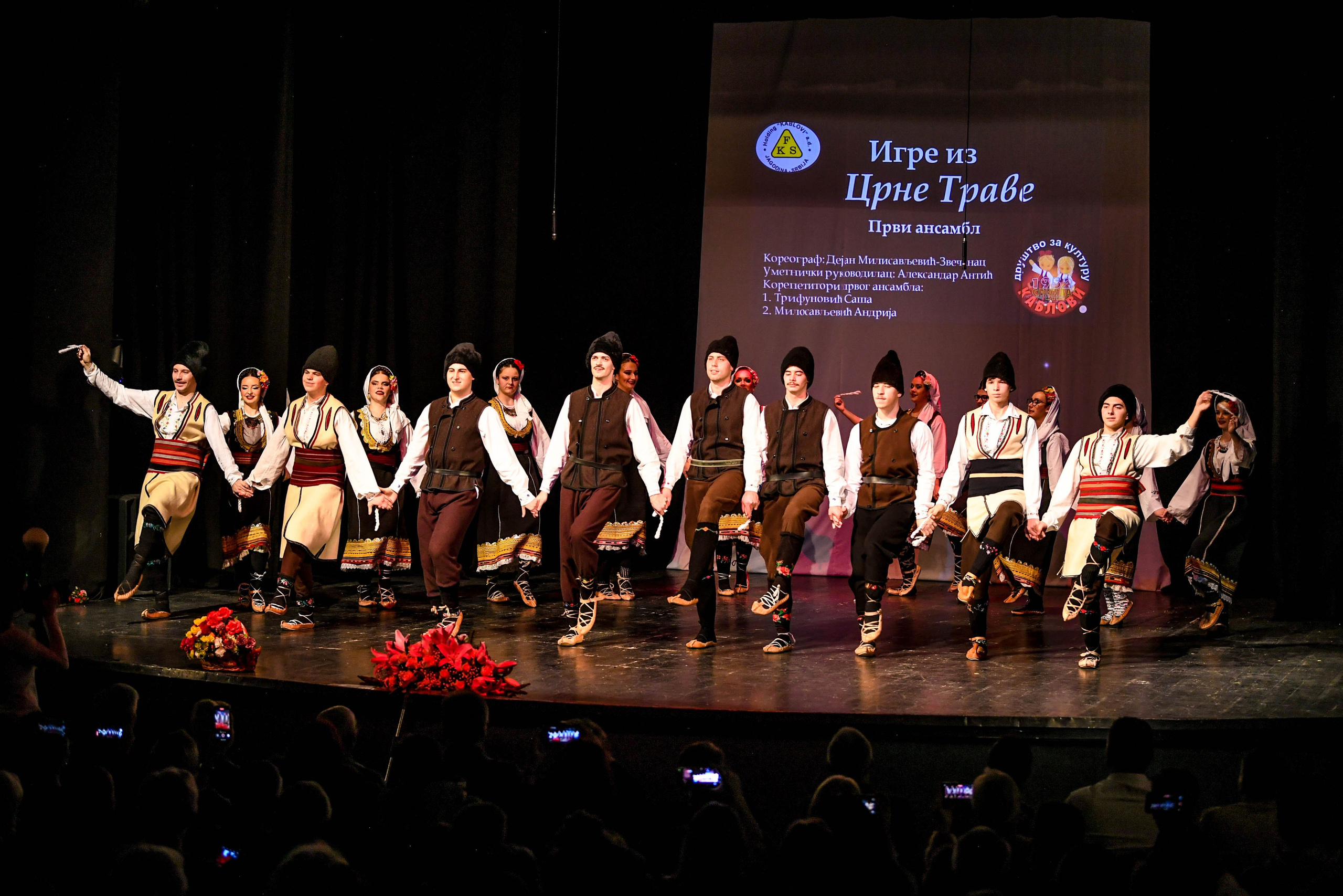 Godišnji koncert DZK KAblovi Jagodina. Foto Simic Jagodina