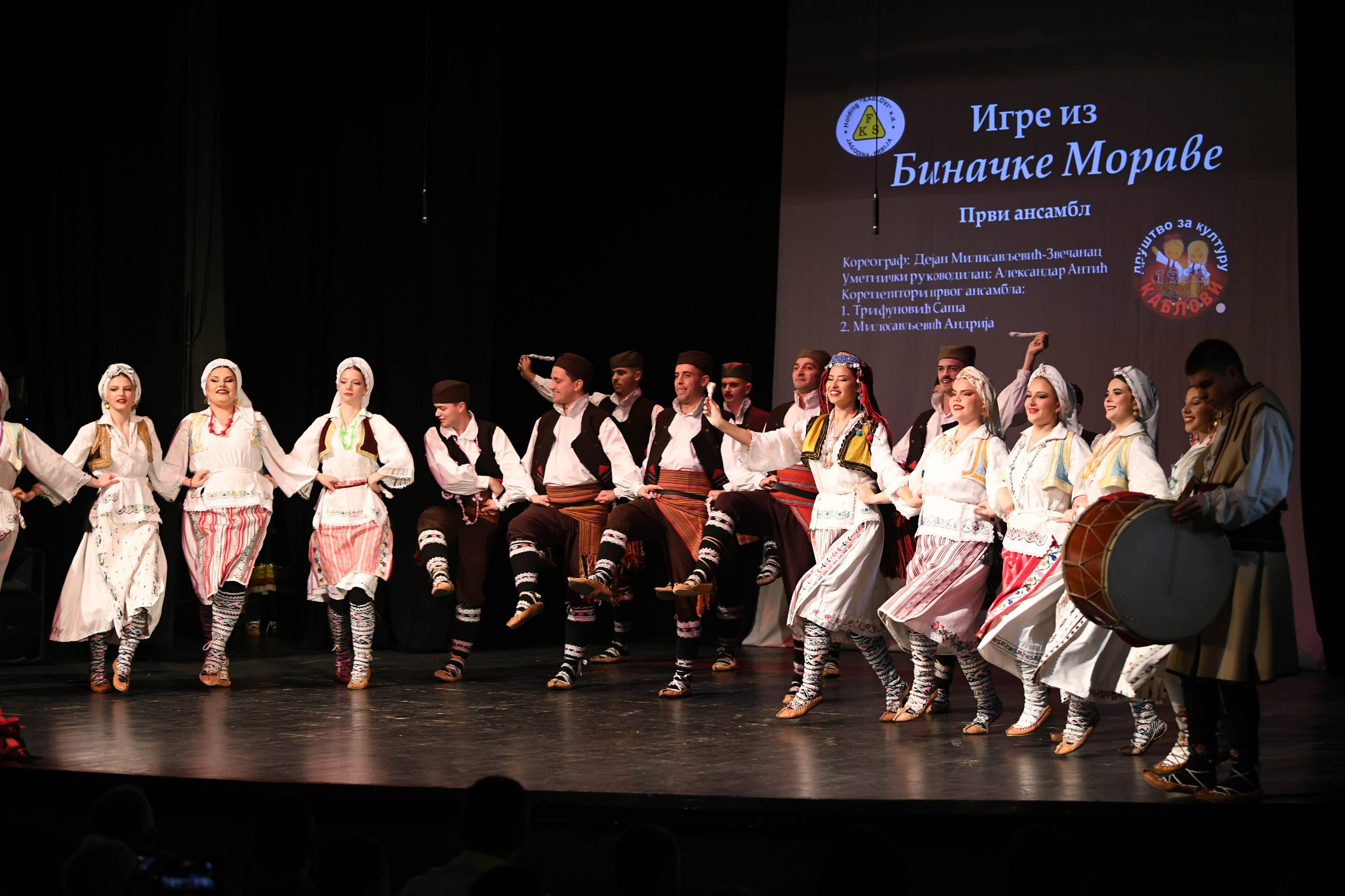 Godišnji koncert DZK KAblovi Jagodina. Foto Simic Jagodina