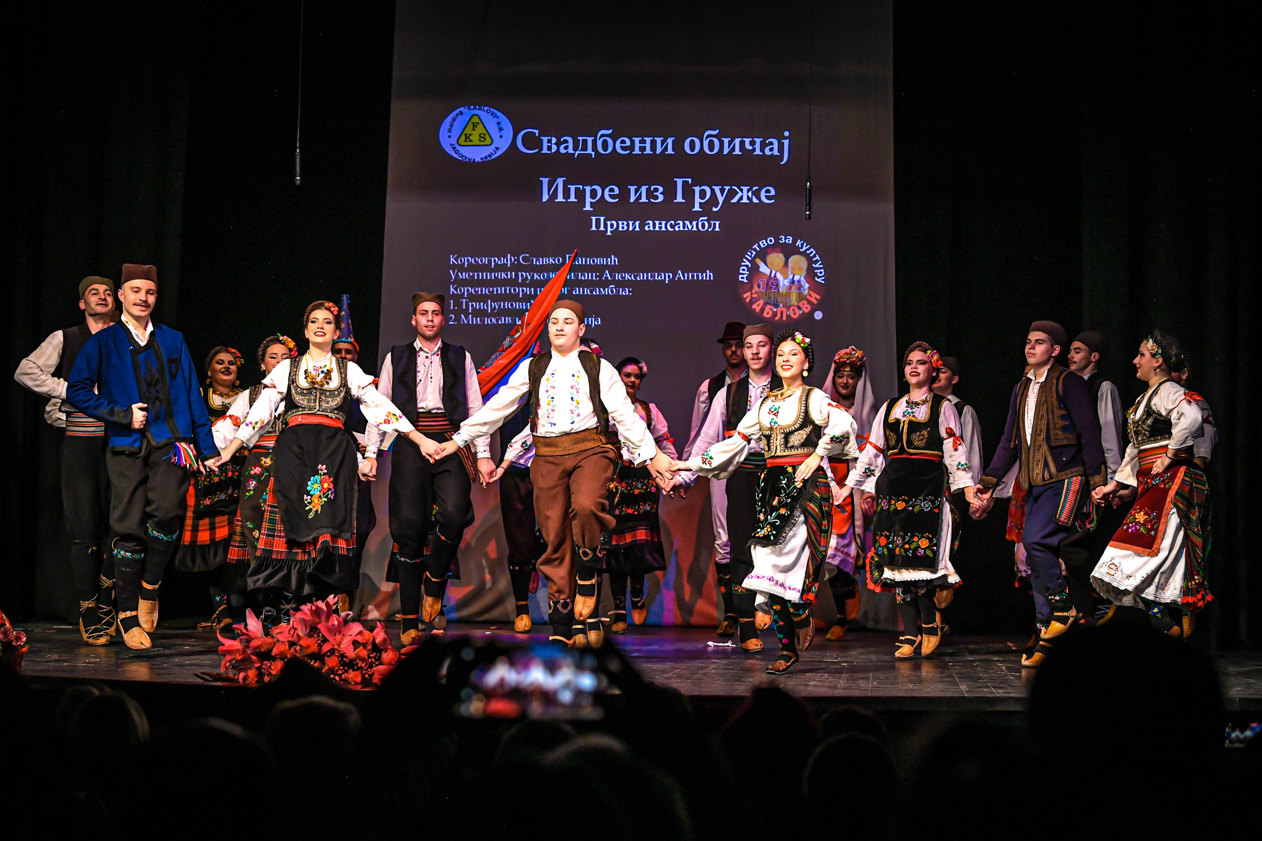 Godišnji koncert DZK KAblovi Jagodina. Foto Simic Jagodina