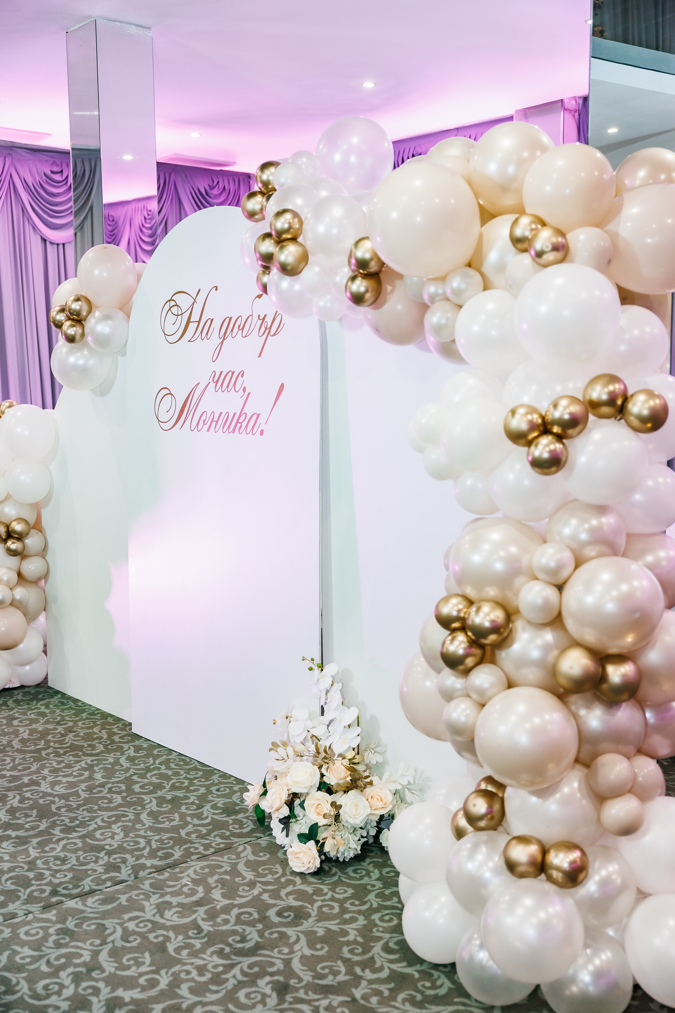 Абитуриентски Бал 2024. Фотограф Ирина Йотова