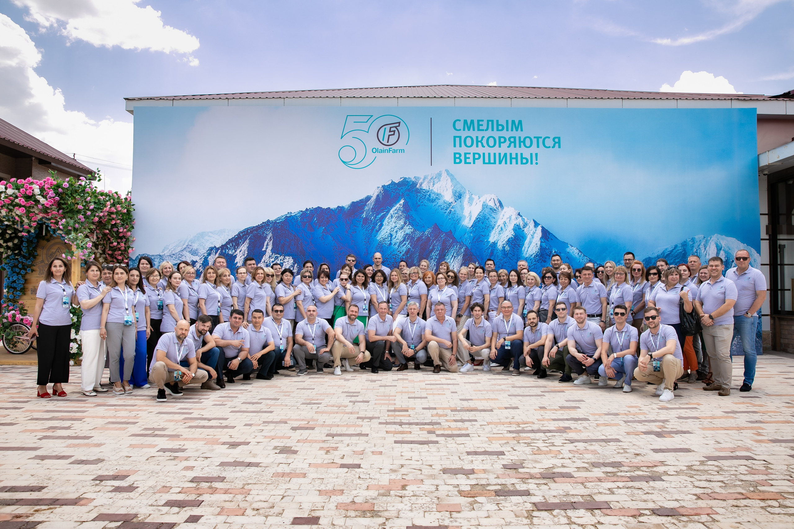 Olainfarm крупнейший производитель препаратов и фармацевтических субстанций в Прибалтике. Профессиональная Фото-Видео Студия Геннадия Нестеренко | Ташкент и Весь Узбекистан