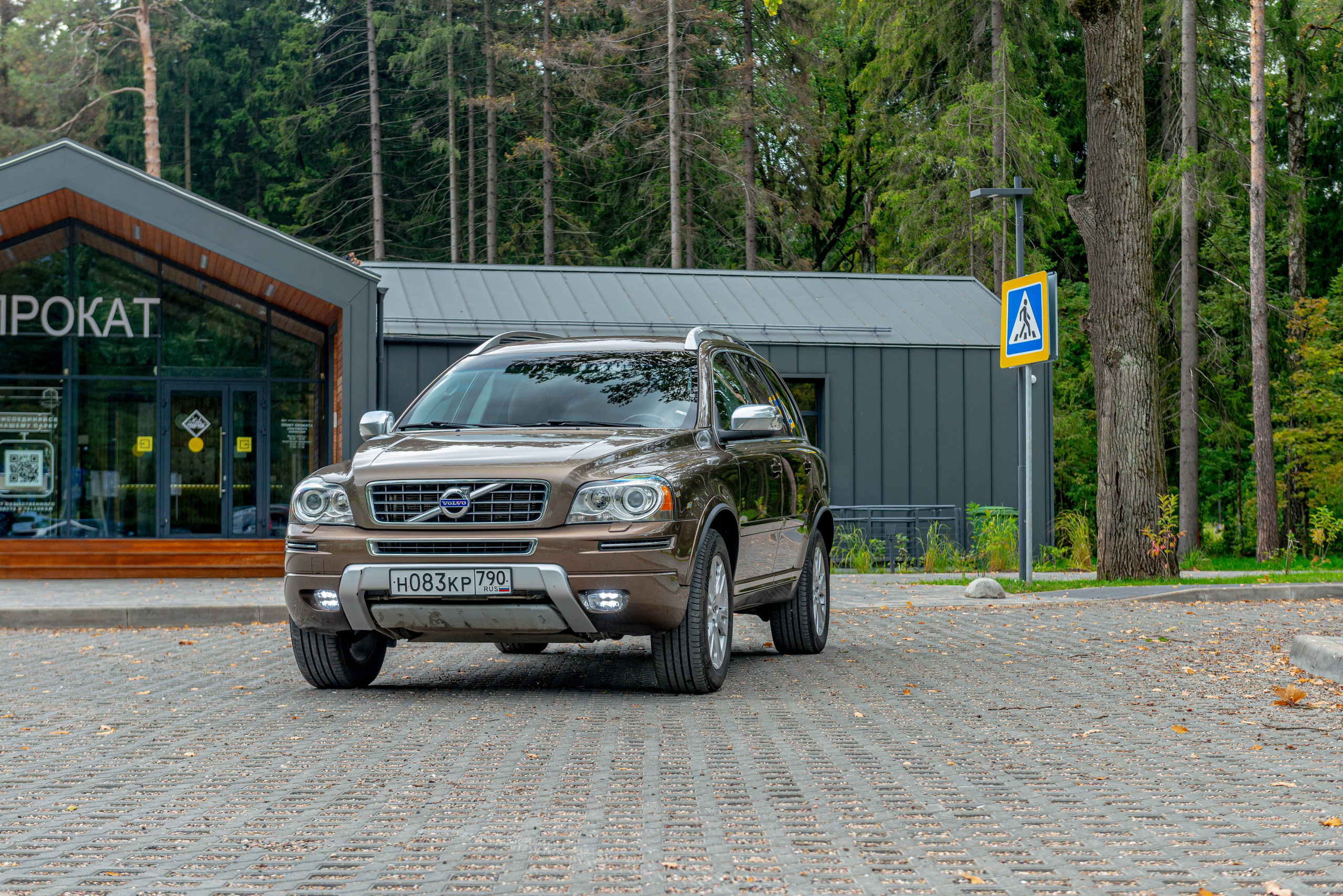 Фотосъемка автомобиля Volvo XC90. ФОТОГРАФ МЕКСИКА КИНТАНА-РОО