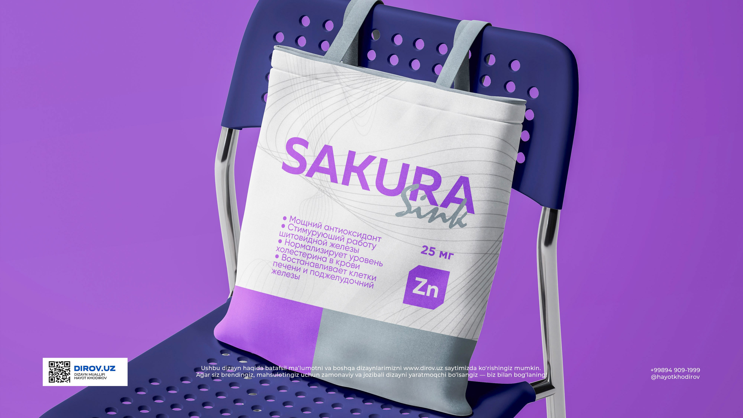 Sakura Sink - Qadoq dizayni. Dirov — Hayot Khodirov