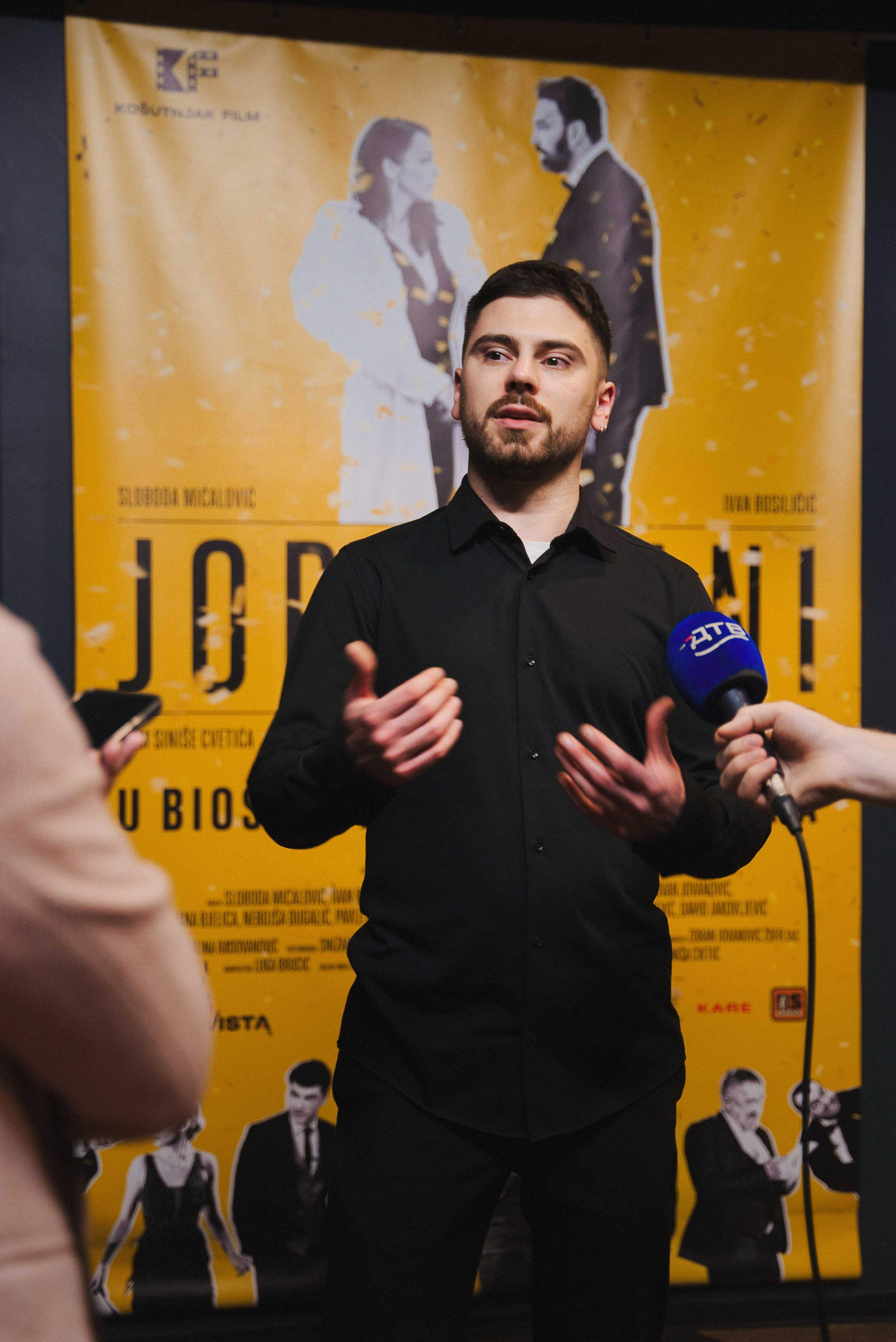 Premijera Filma Jorgovani. Жуков Студио