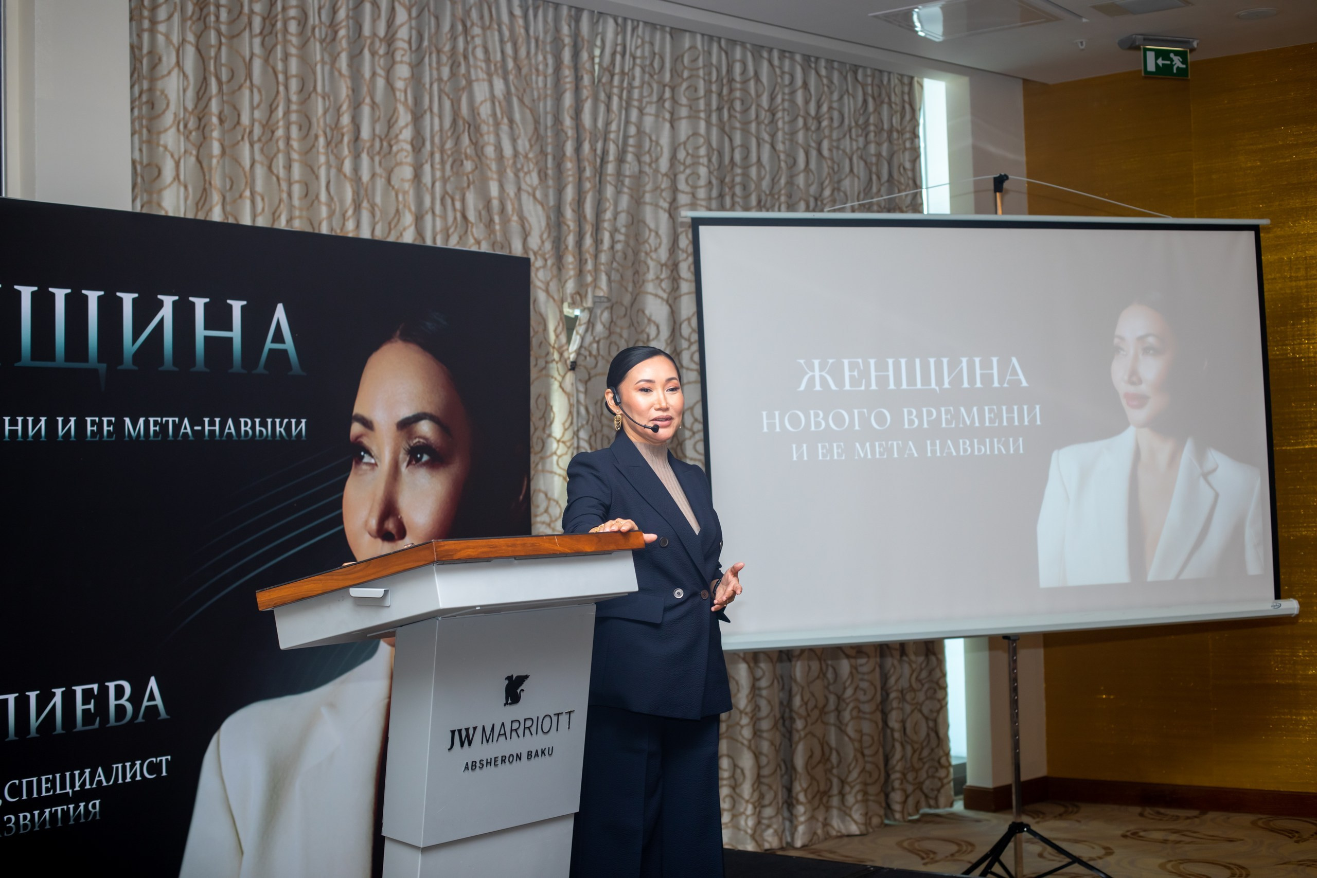 Laura Omuralieva — “The Woman of the New Age and Her Meta-Skills”. Fotograf Baku