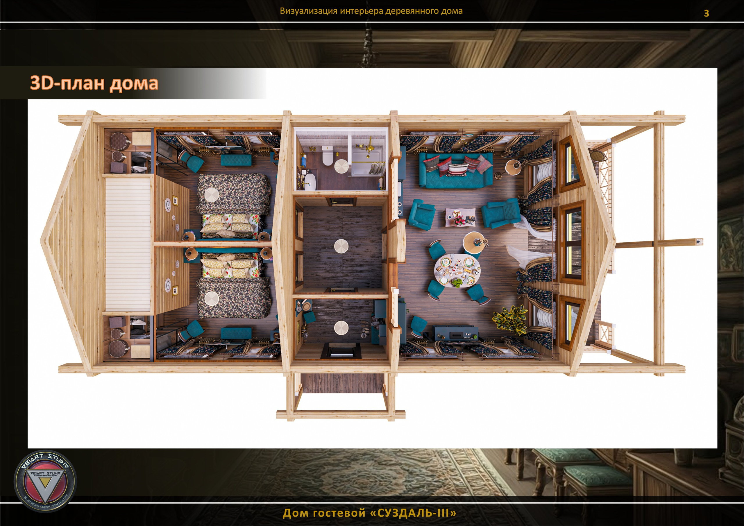 Визуализация гостевого домика «СУЗДАЛЬ-3». Дизайн и визуализация