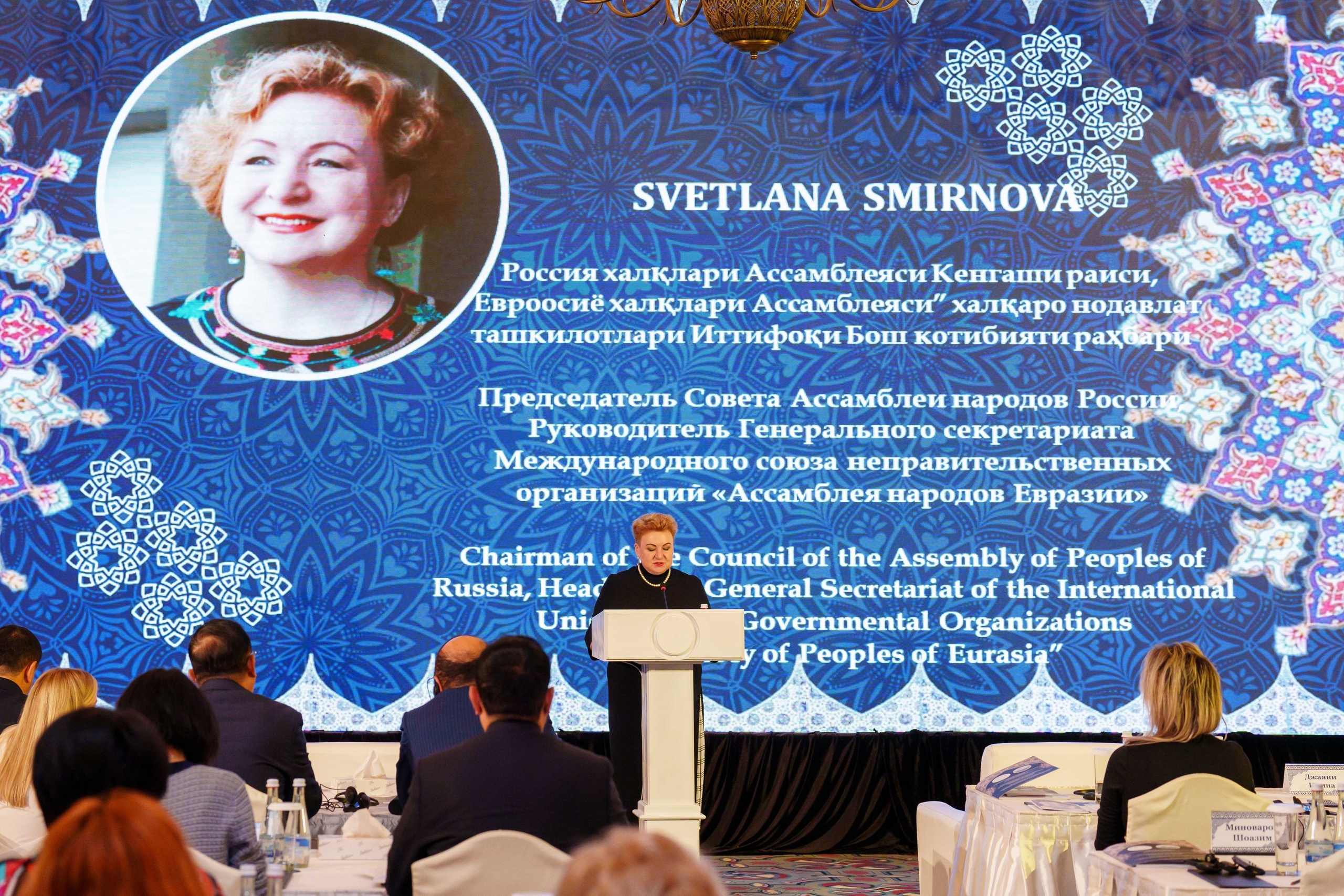 ШОС СЕМИНАР «МЕЖКУЛЬТУРНЫЙ ДИАЛОГ В СОВРЕМЕННОМ МИРЕ». Георгий Намазов | Фотограф в Ташкенте