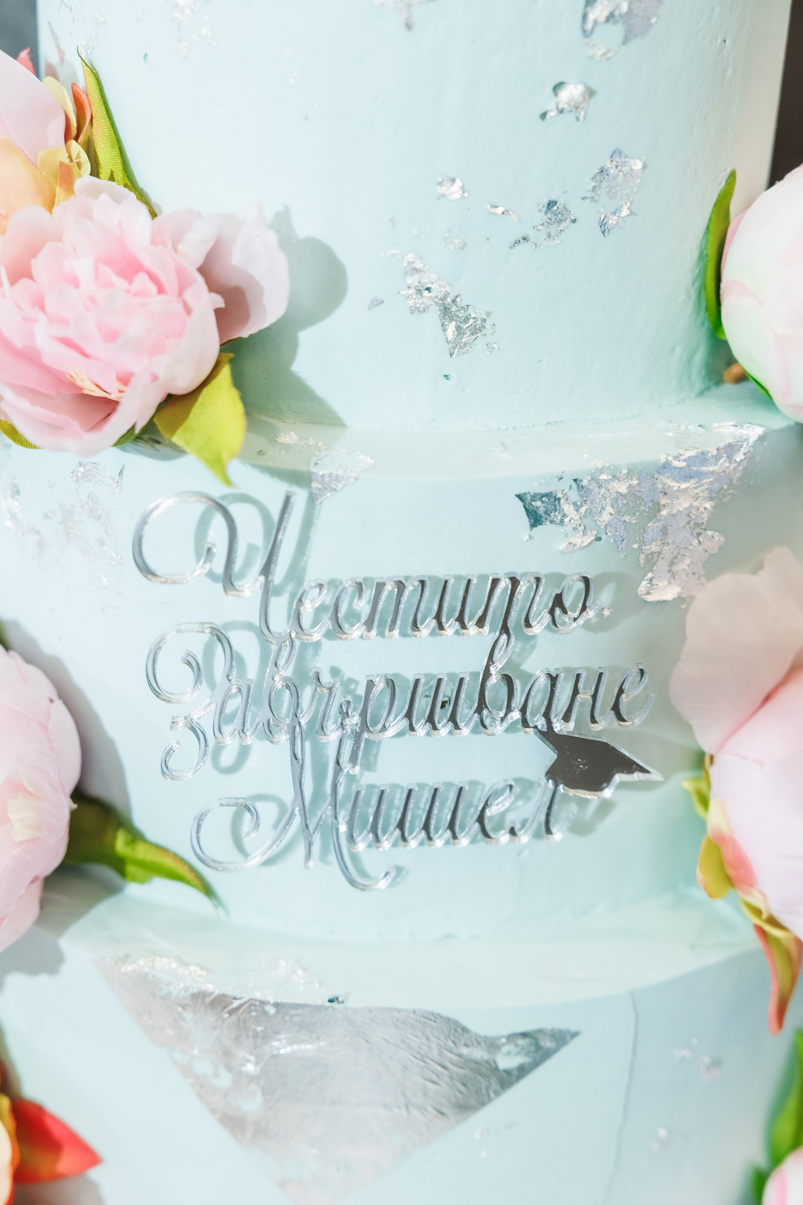 Абитуриентски Бал 2024. Фотограф Ирина Йотова