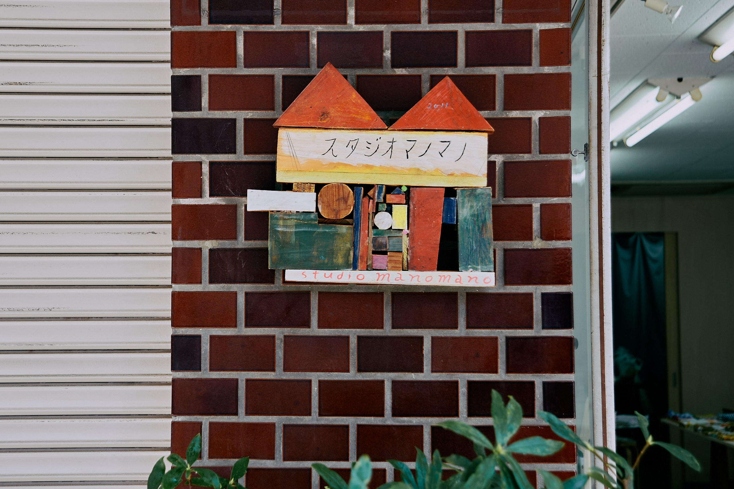 ライブ刺しゅうがやってきた ! !. MT