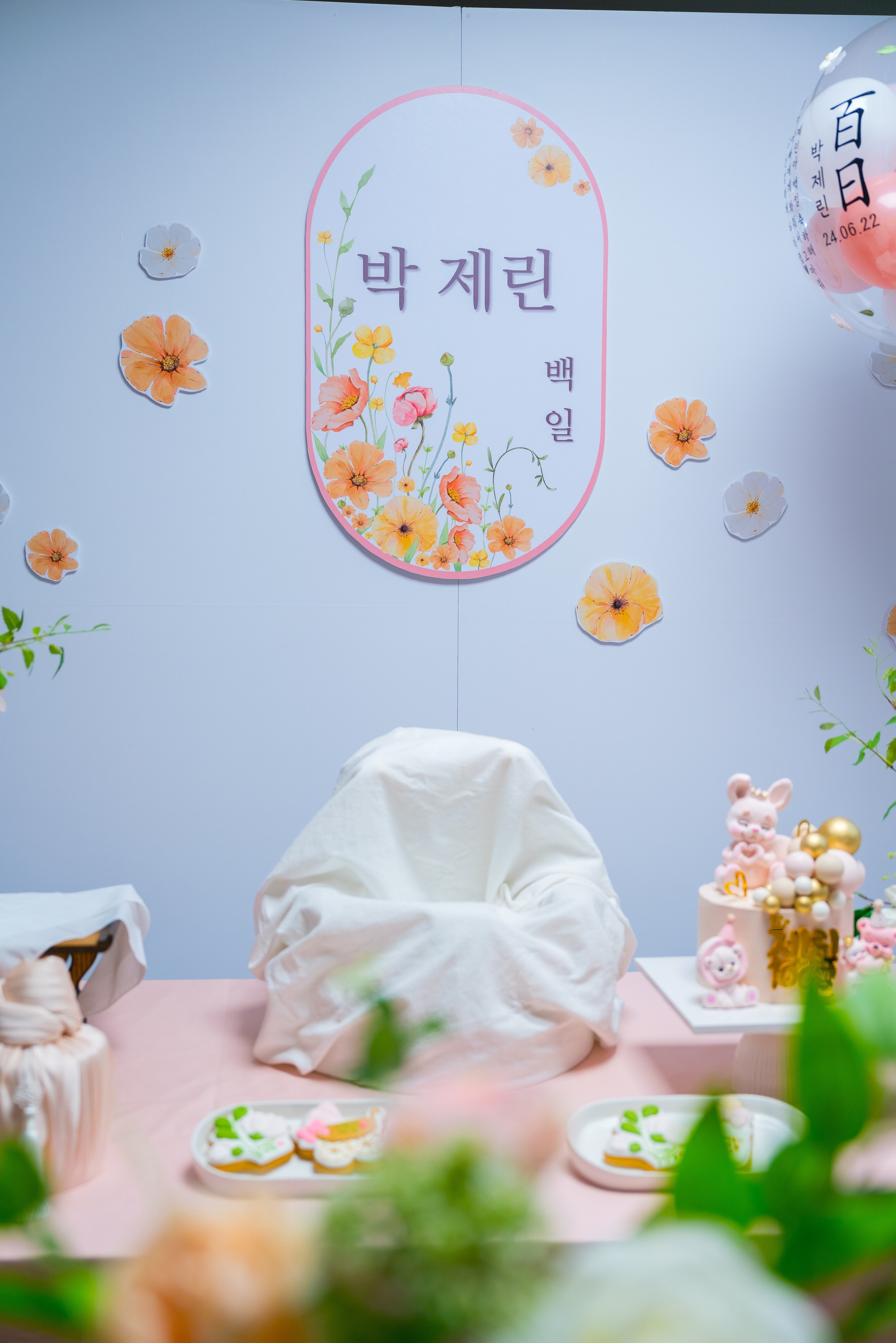 100 дней Чериз. Сеул. Студия декора «Нарния»