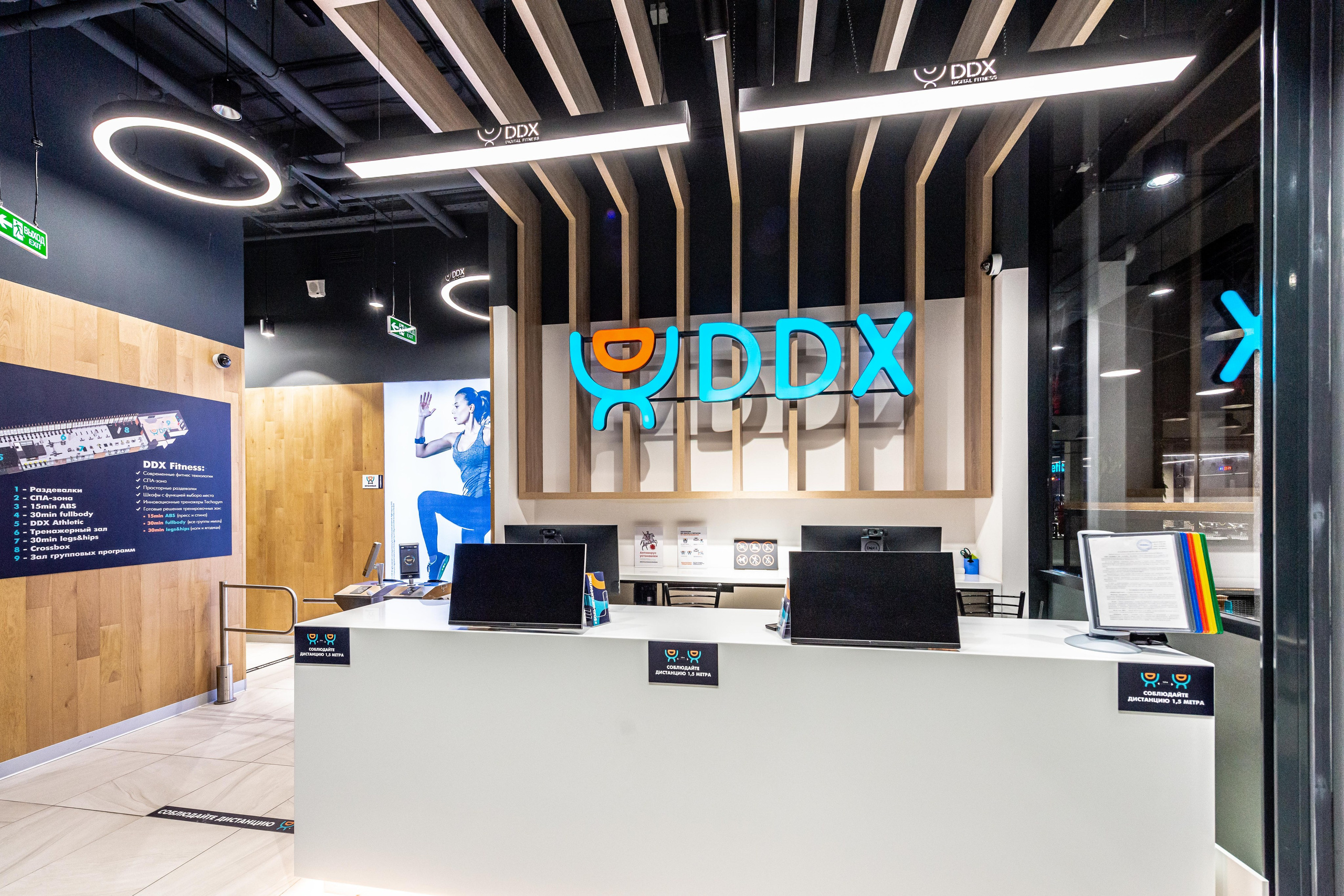 Фитнес-клуб DDX Fitness в Жулебино. ФОТОГРАФ МЕКСИКА КИНТАНА-РОО