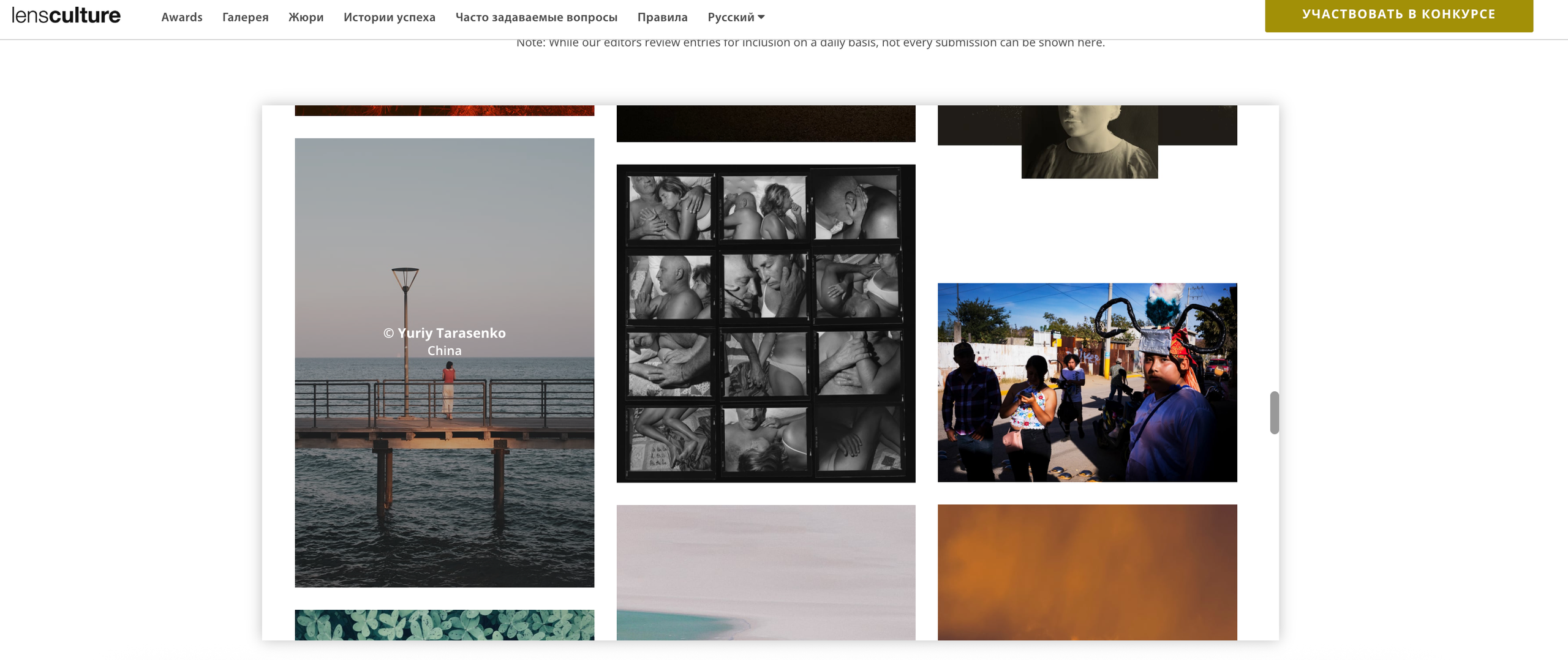 LensCulture. 中国街头摄影 | The Streets of China Through My Eyes | 深圳