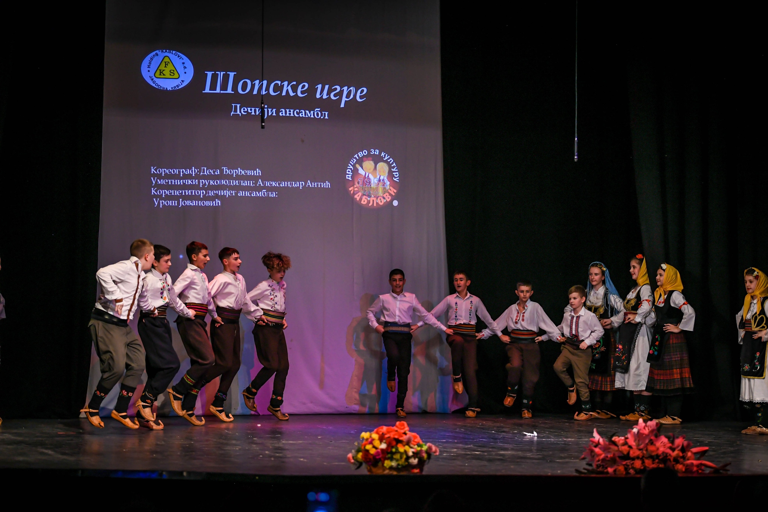 Godišnji koncert DZK KAblovi Jagodina. Foto Simic Jagodina