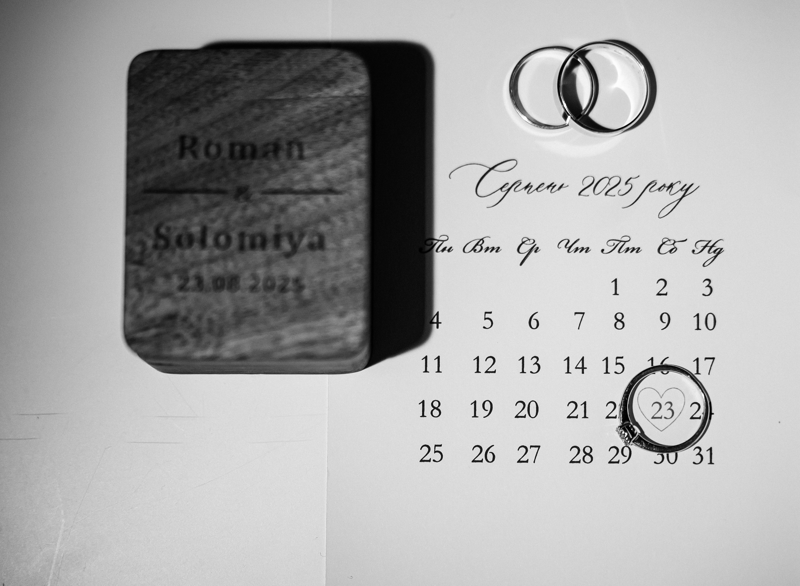 Анонс. Роман & Соломія. Весільний та портретний фотограф Кизим Арсен
