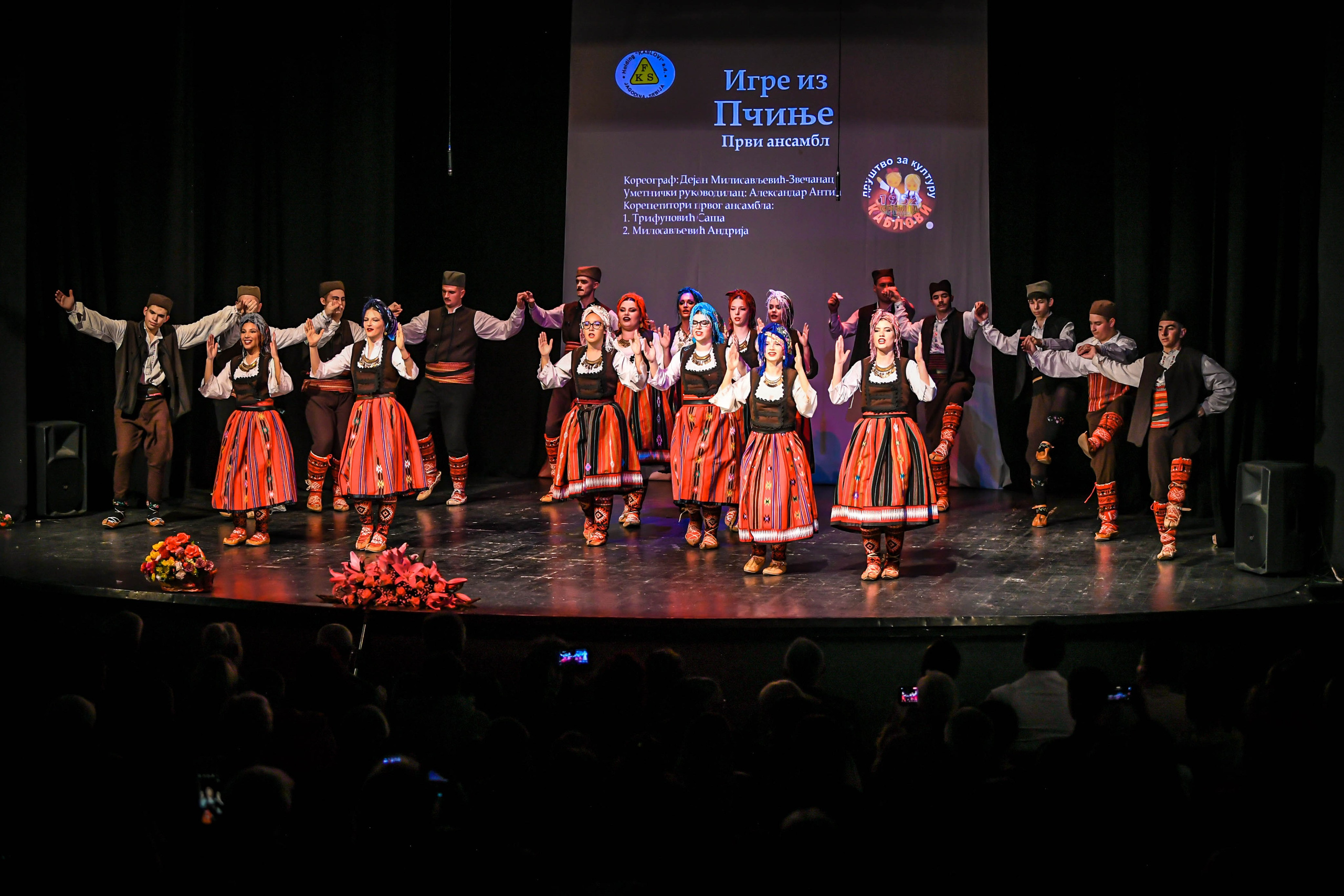 Godišnji koncert DZK KAblovi Jagodina. Foto Simic Jagodina